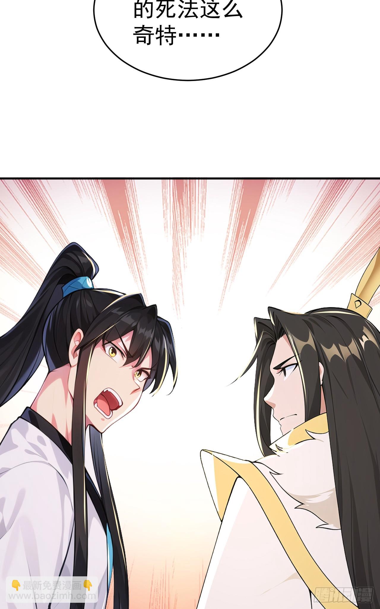 第110话 真相只有一个！(1/2)-第113话