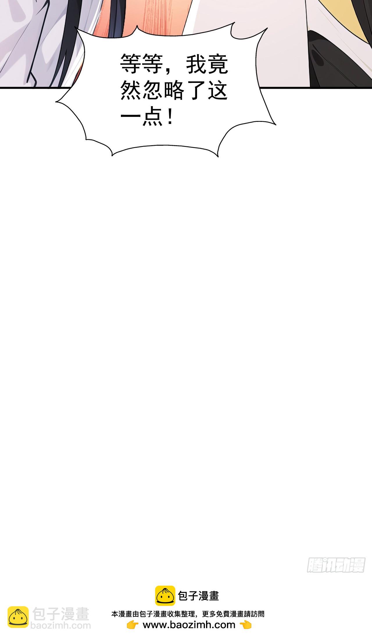 第110话 真相只有一个！(1/2)-第113话