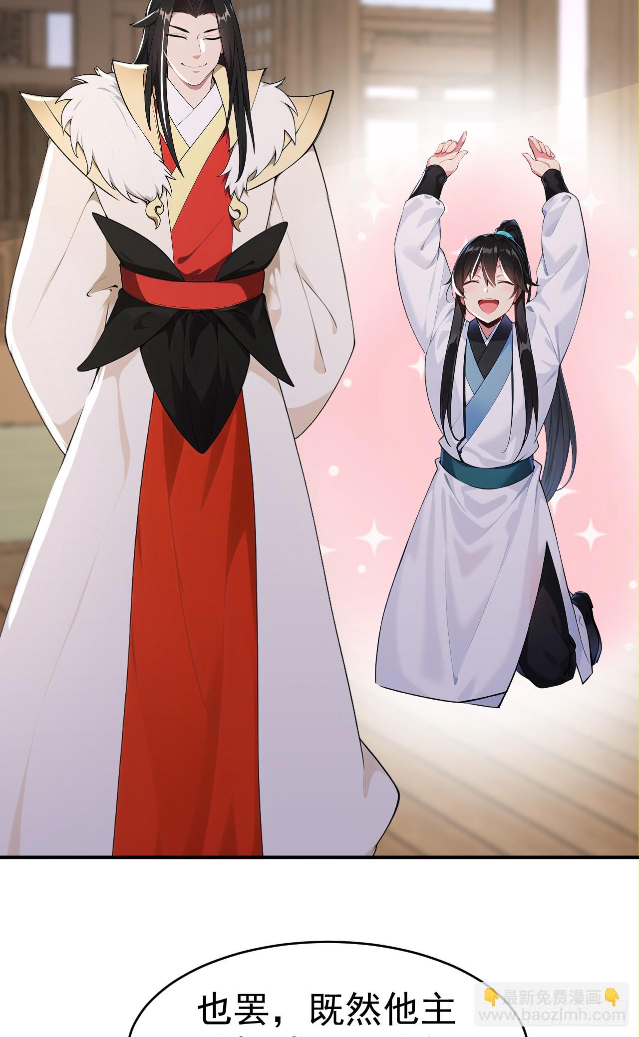 第110话 真相只有一个！(1/2)-第113话