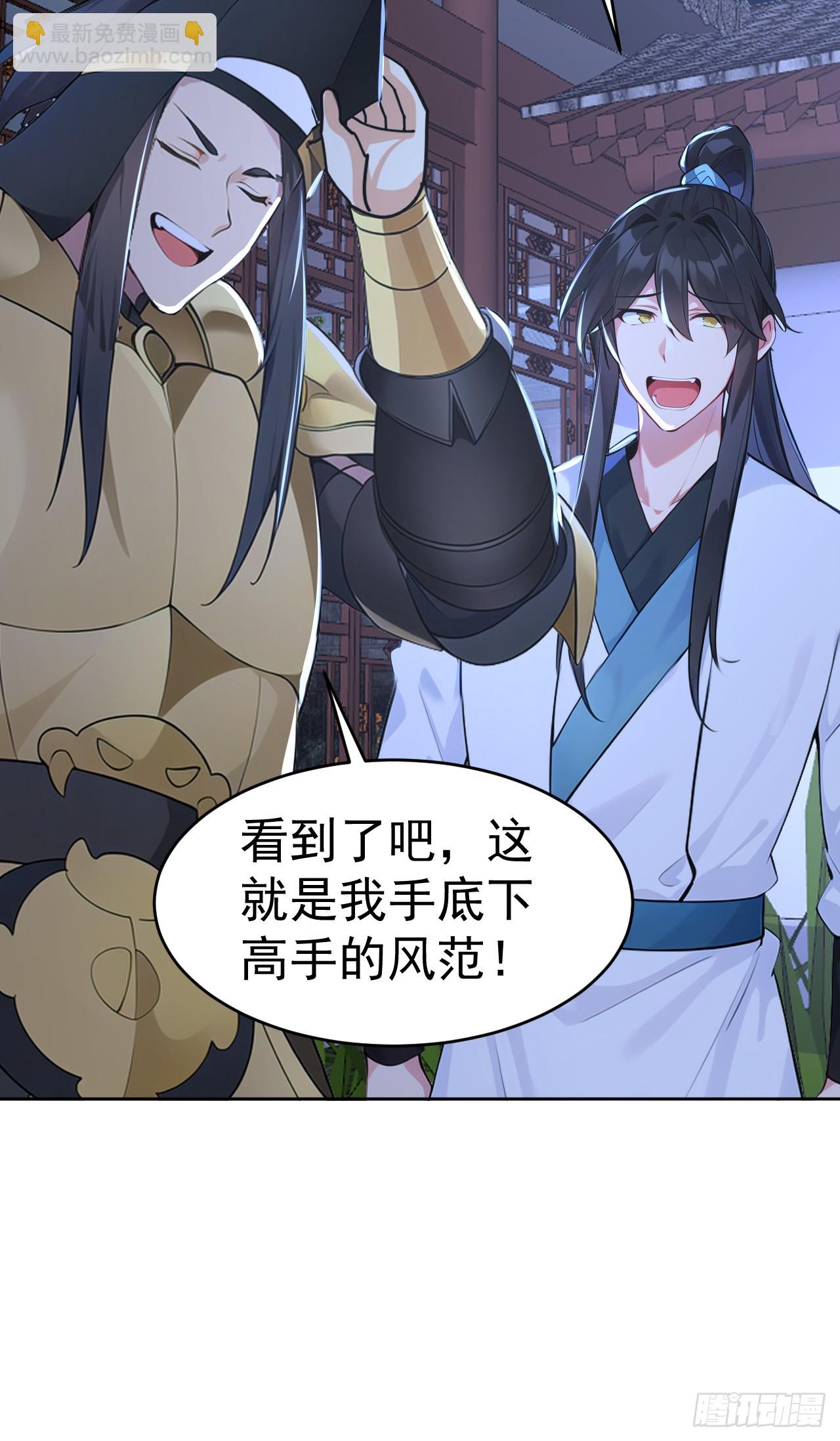 第112话 钱到位！全干废！-第115话