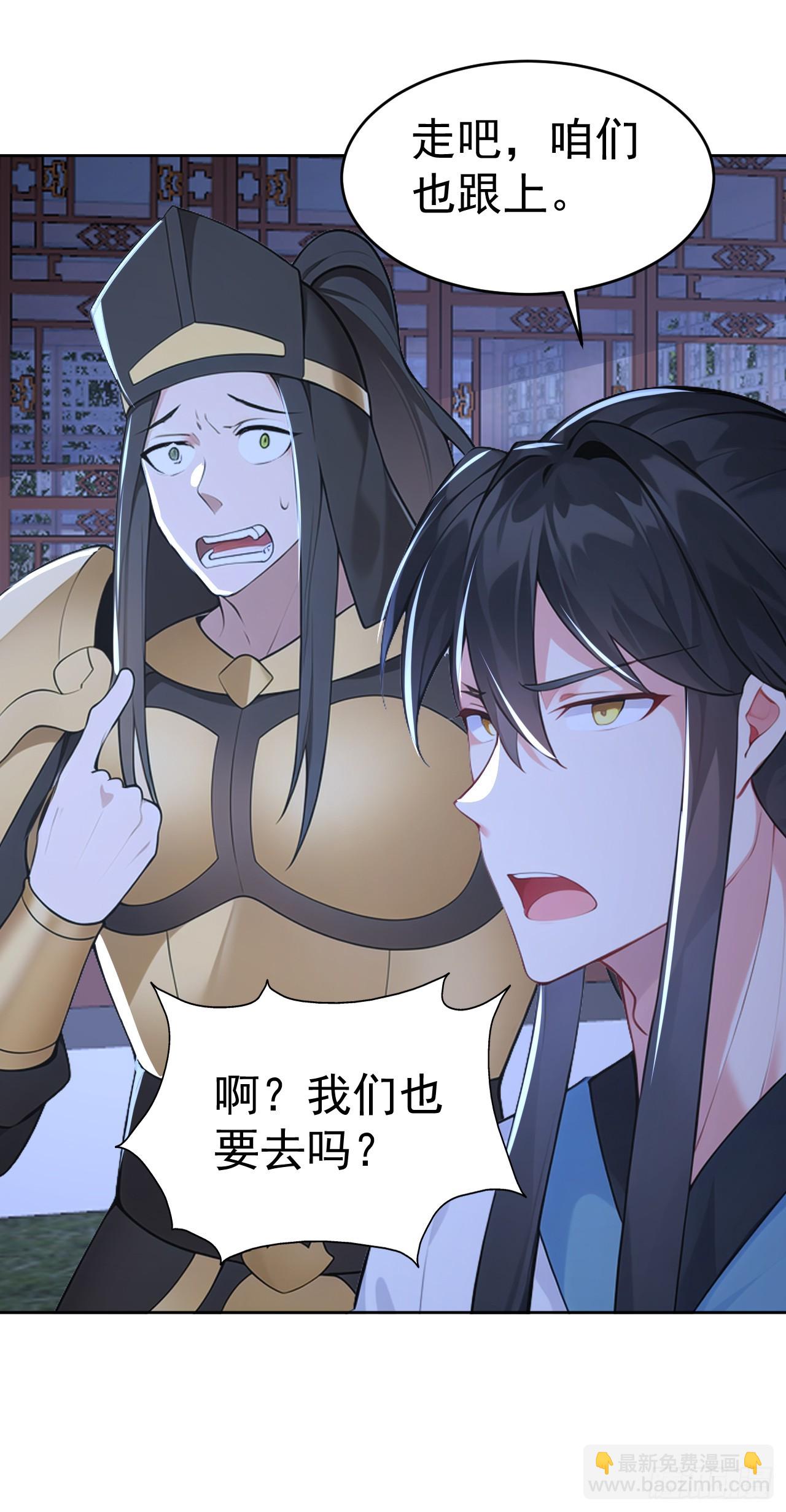 第112话 钱到位！全干废！-第115话