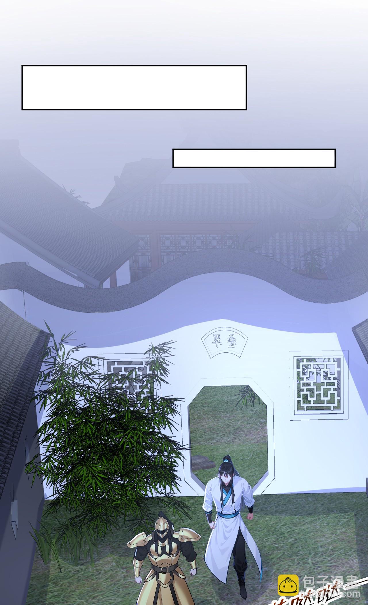 第112话 钱到位！全干废！-第115话