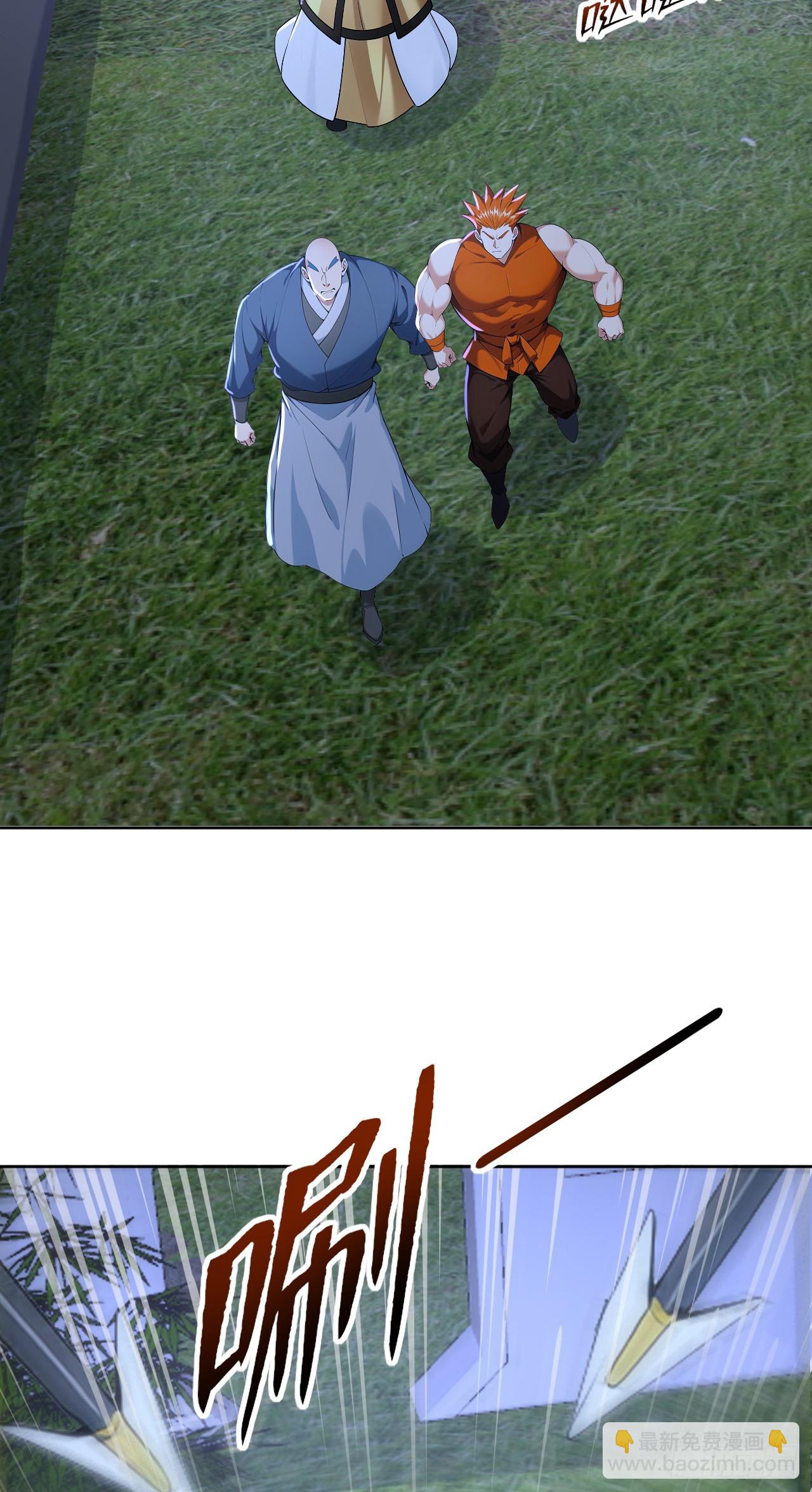 第112话 钱到位！全干废！-第115话