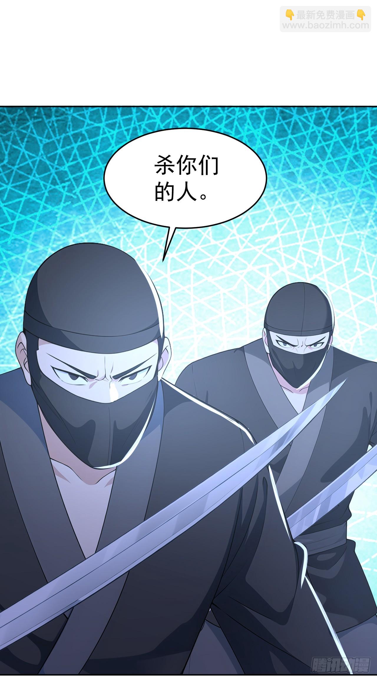 第112话 钱到位！全干废！-第115话