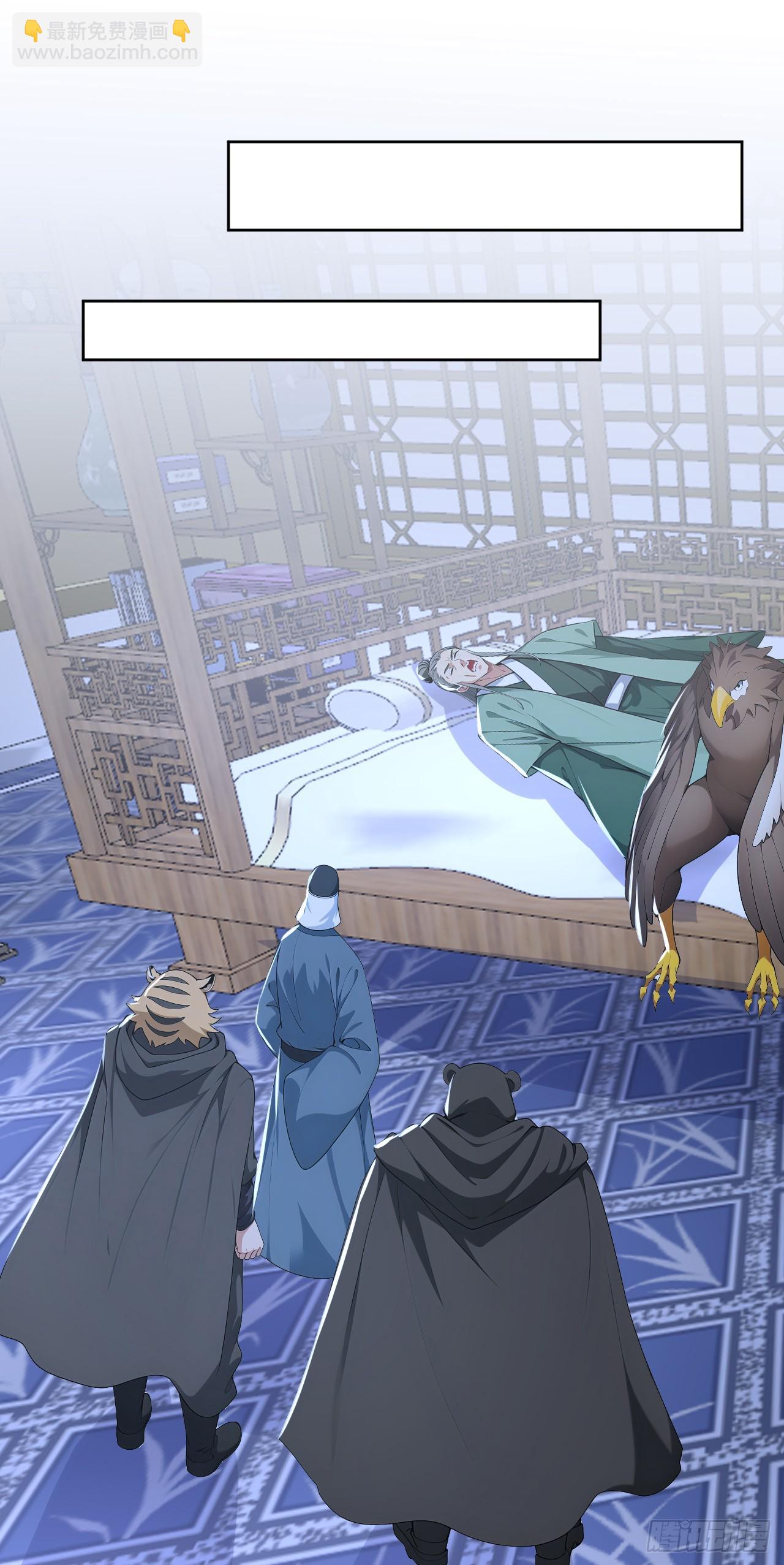 第112话 钱到位！全干废！-第115话