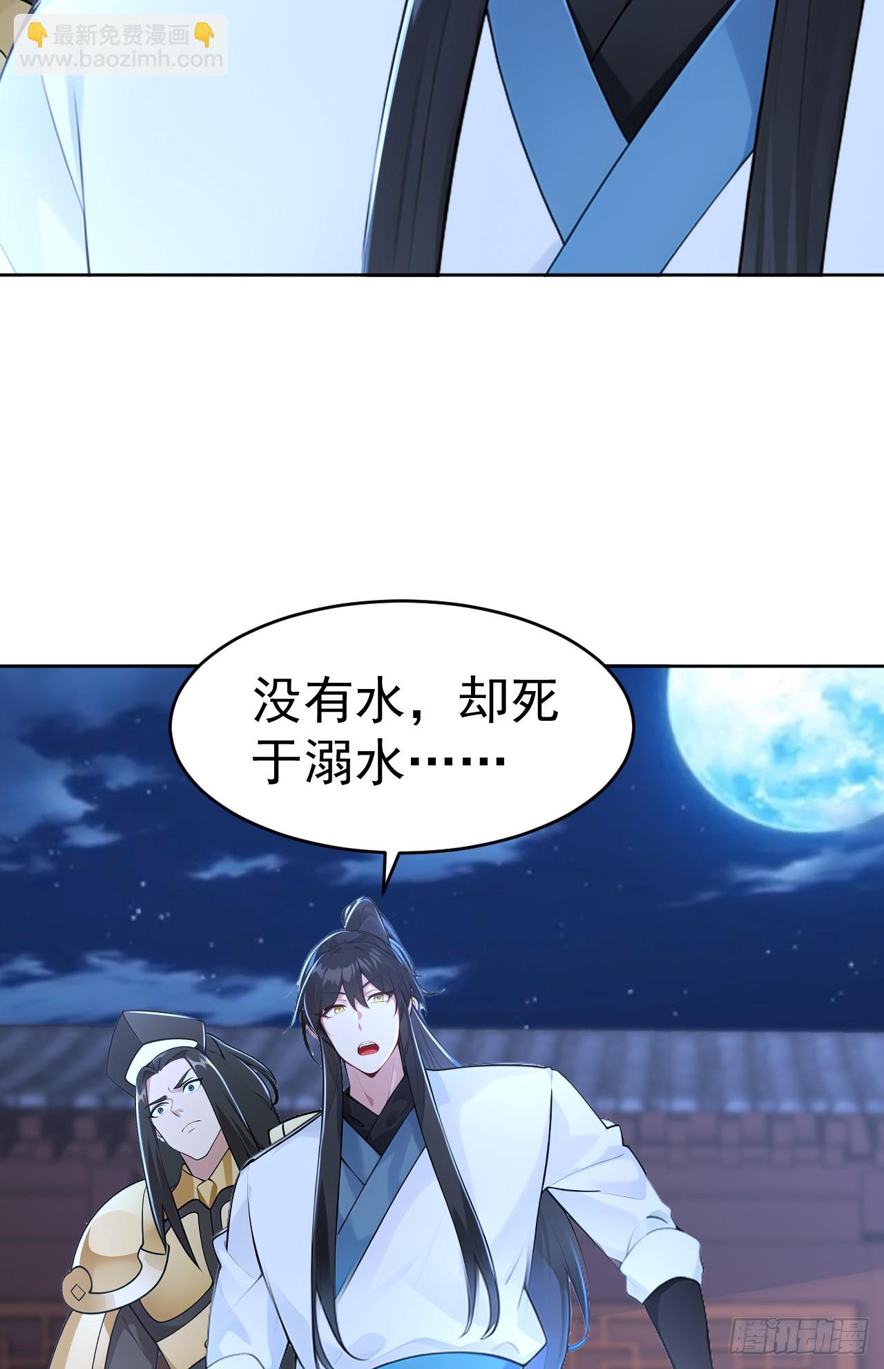 第114话 放下屠刀 立地成佛(1/2)-第117话