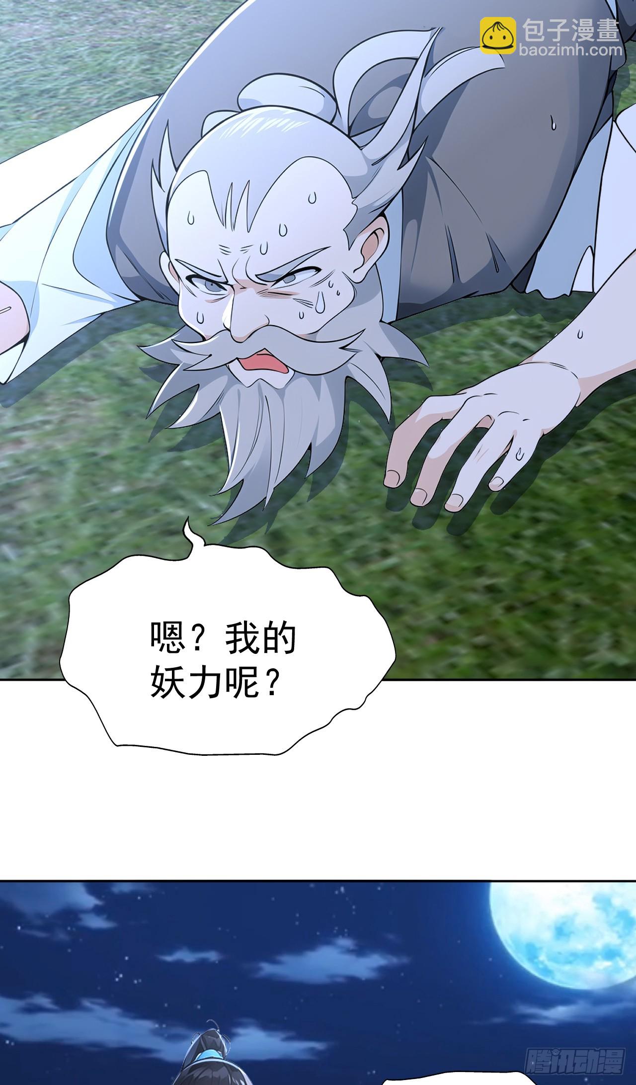 第114话 放下屠刀 立地成佛(1/2)-第117话