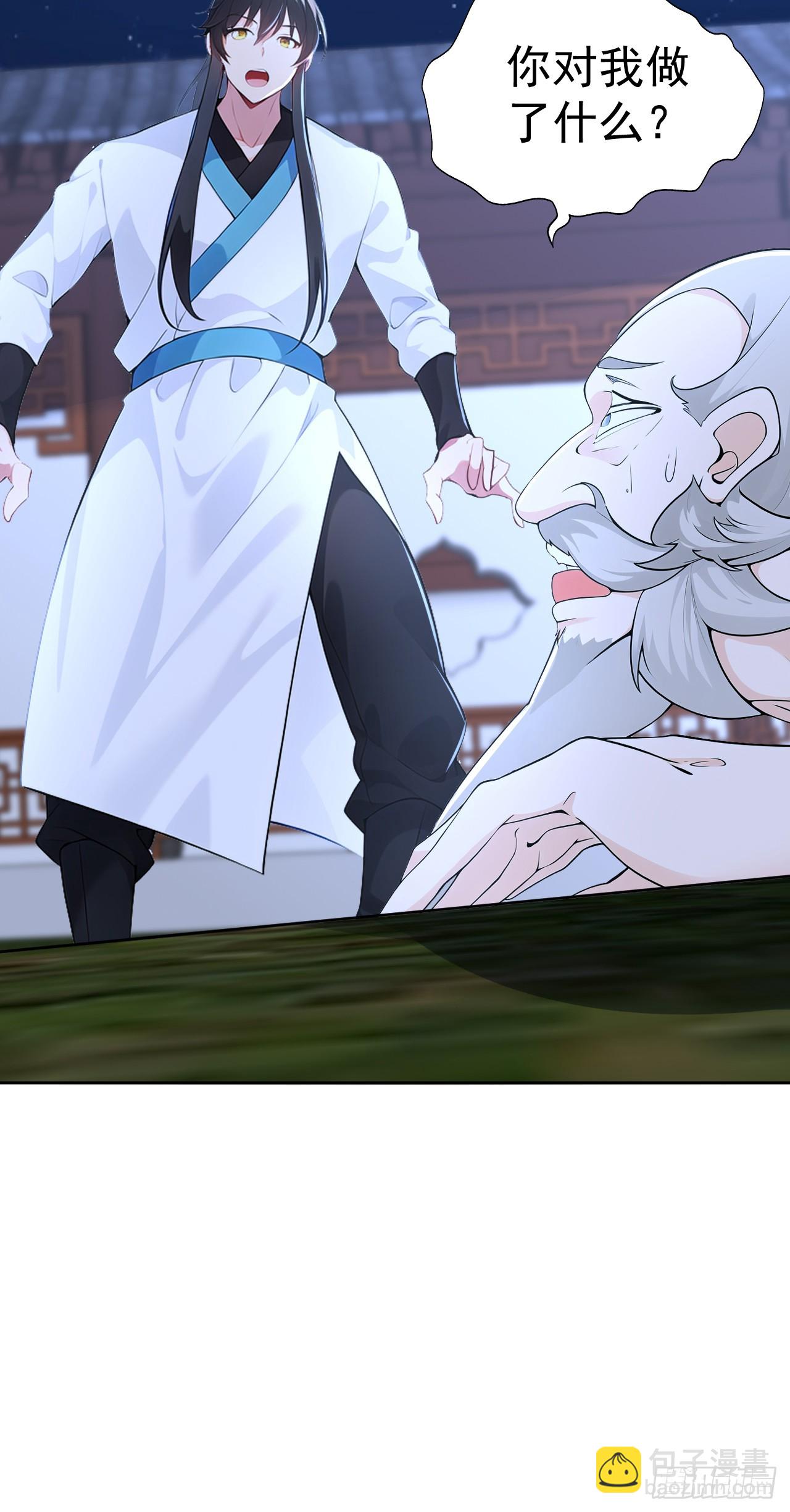 第114话 放下屠刀 立地成佛(1/2)-第117话