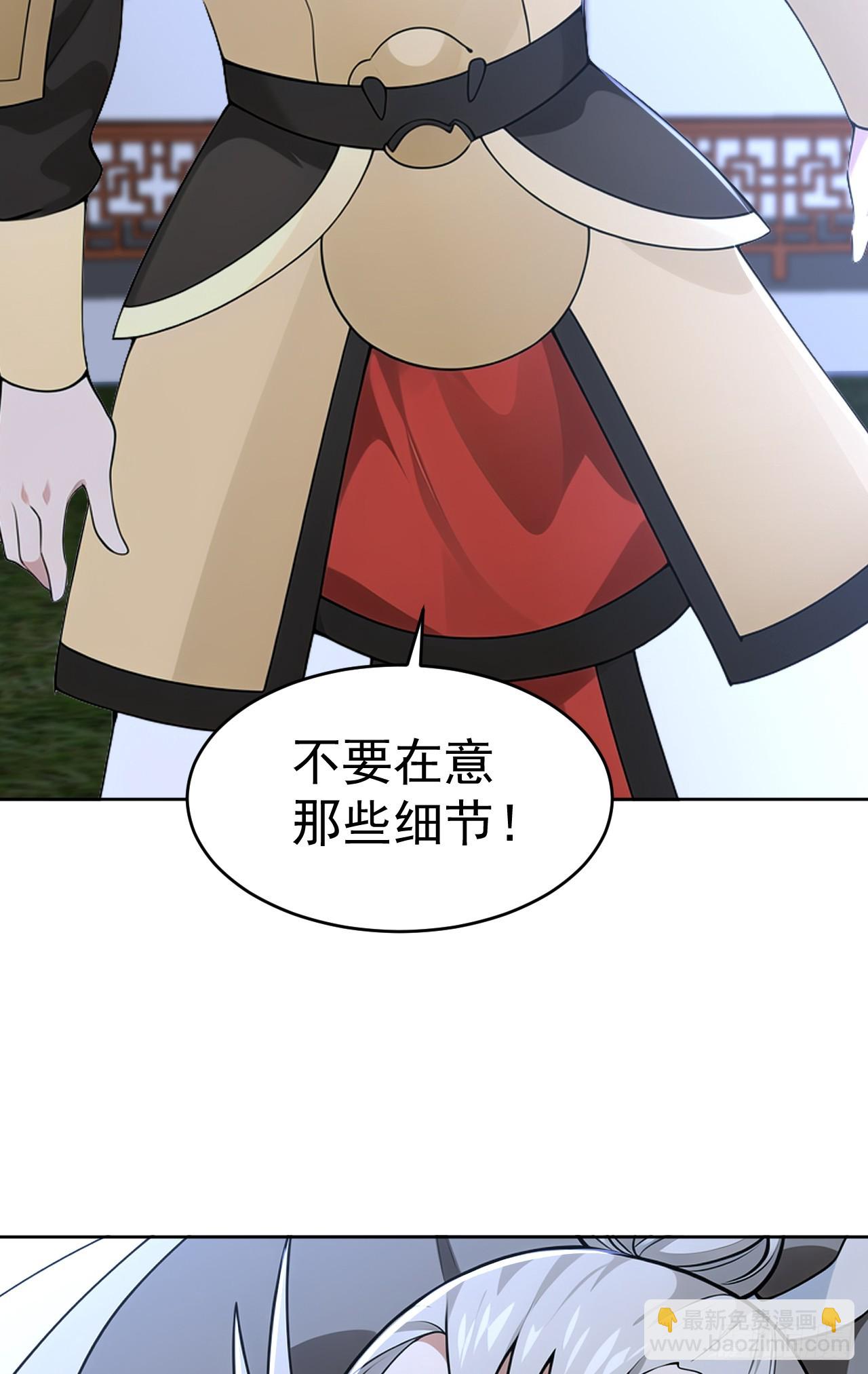 第114话 放下屠刀 立地成佛(1/2)-第117话