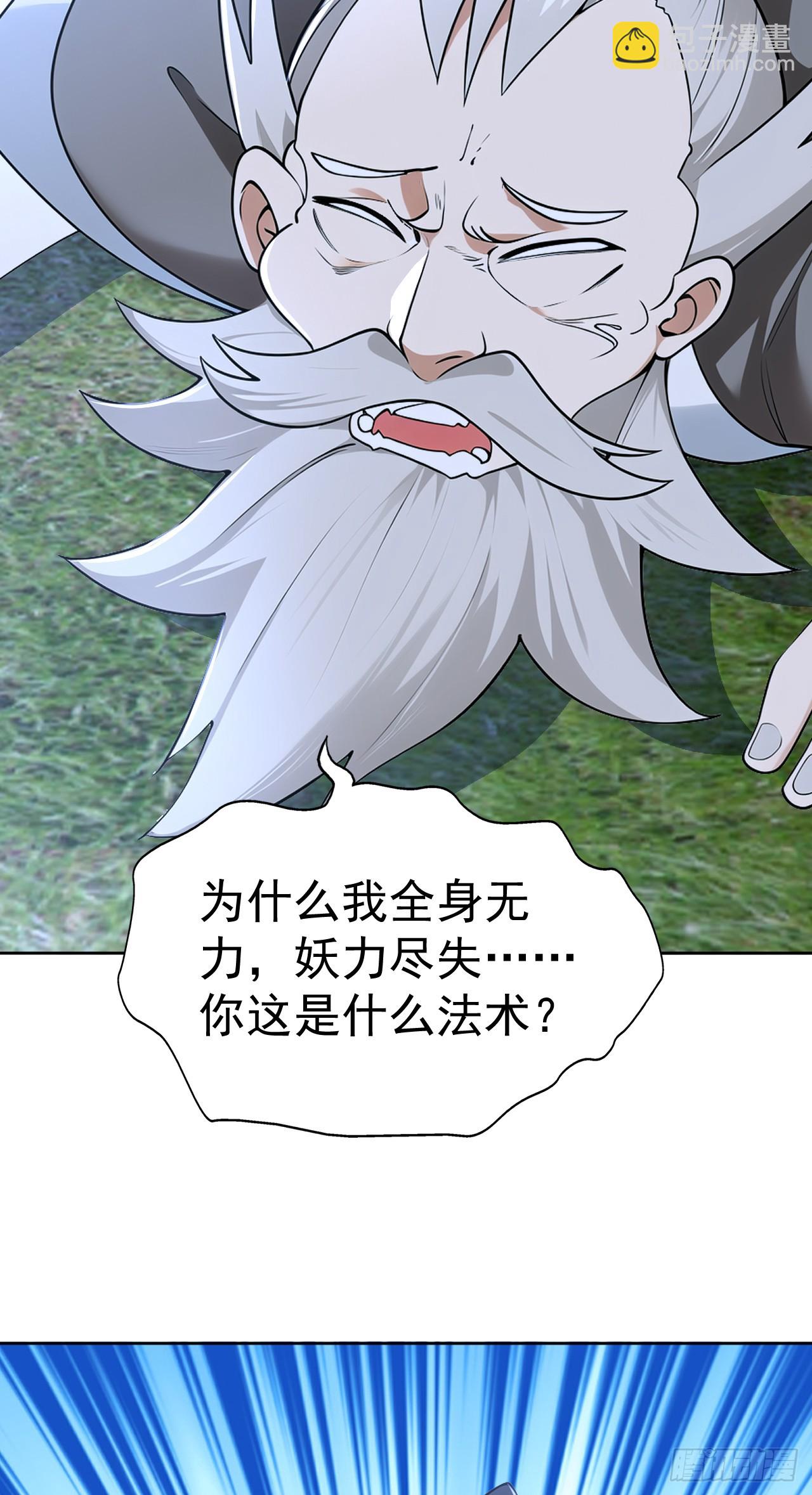 第114话 放下屠刀 立地成佛(1/2)-第117话