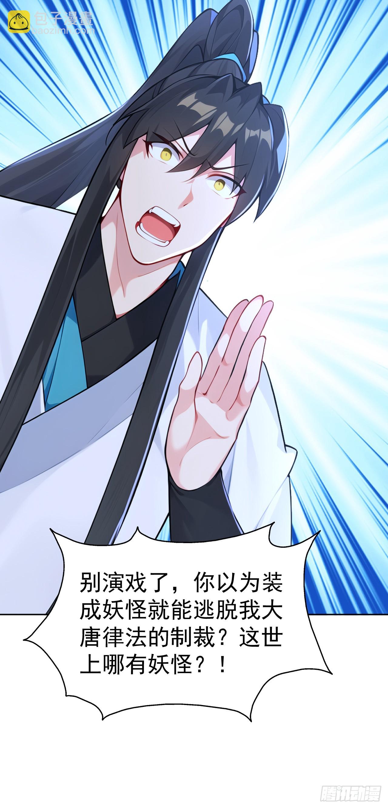 第114话 放下屠刀 立地成佛(1/2)-第117话