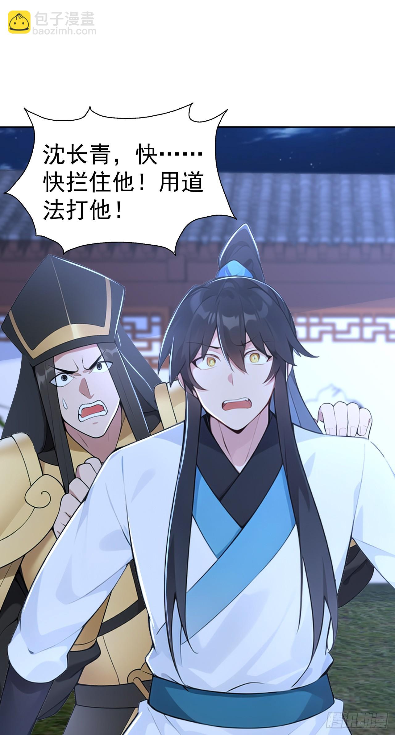 第114话 放下屠刀 立地成佛(1/2)-第117话