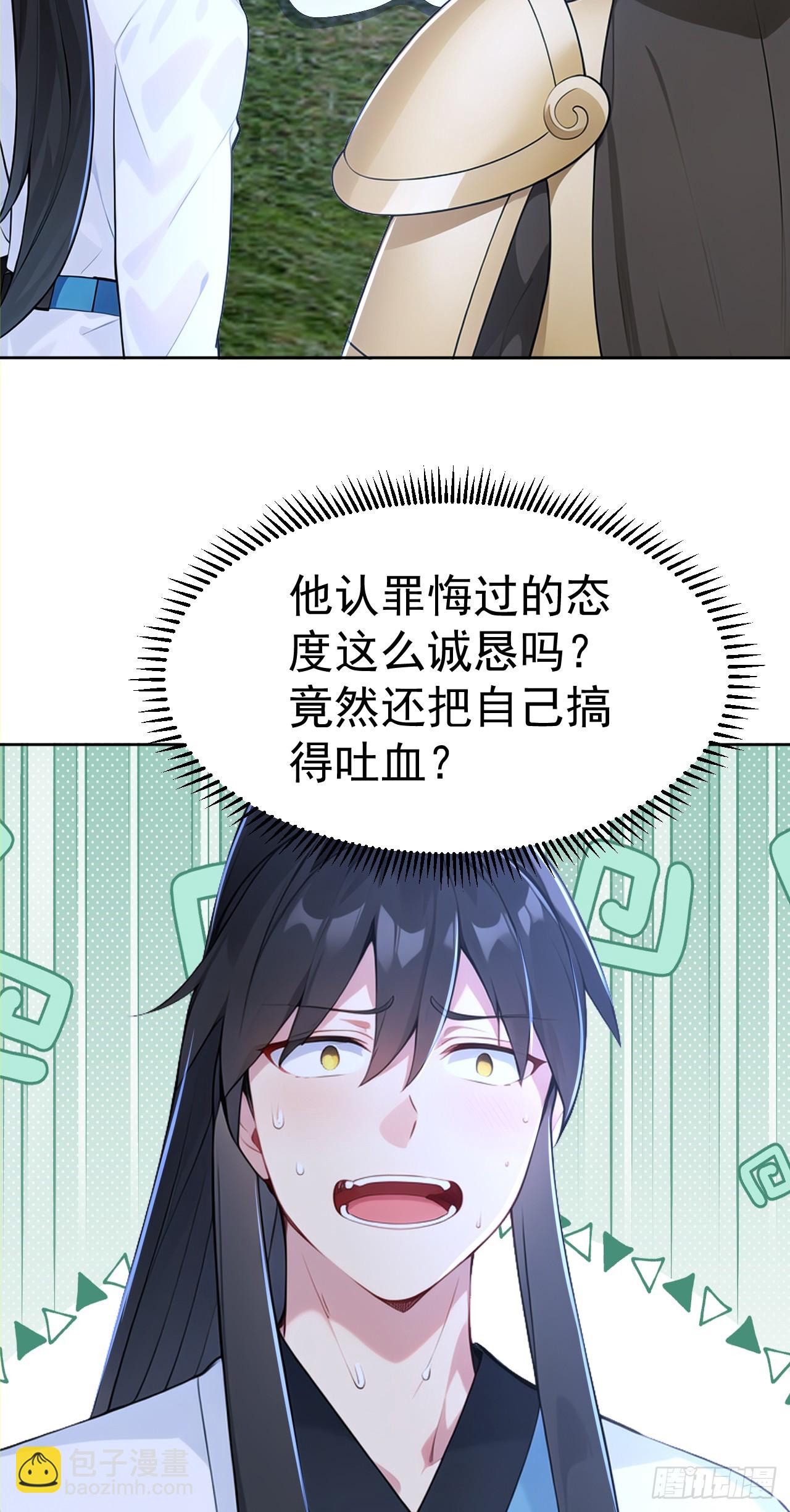 第114话 放下屠刀 立地成佛(1/2)-第117话