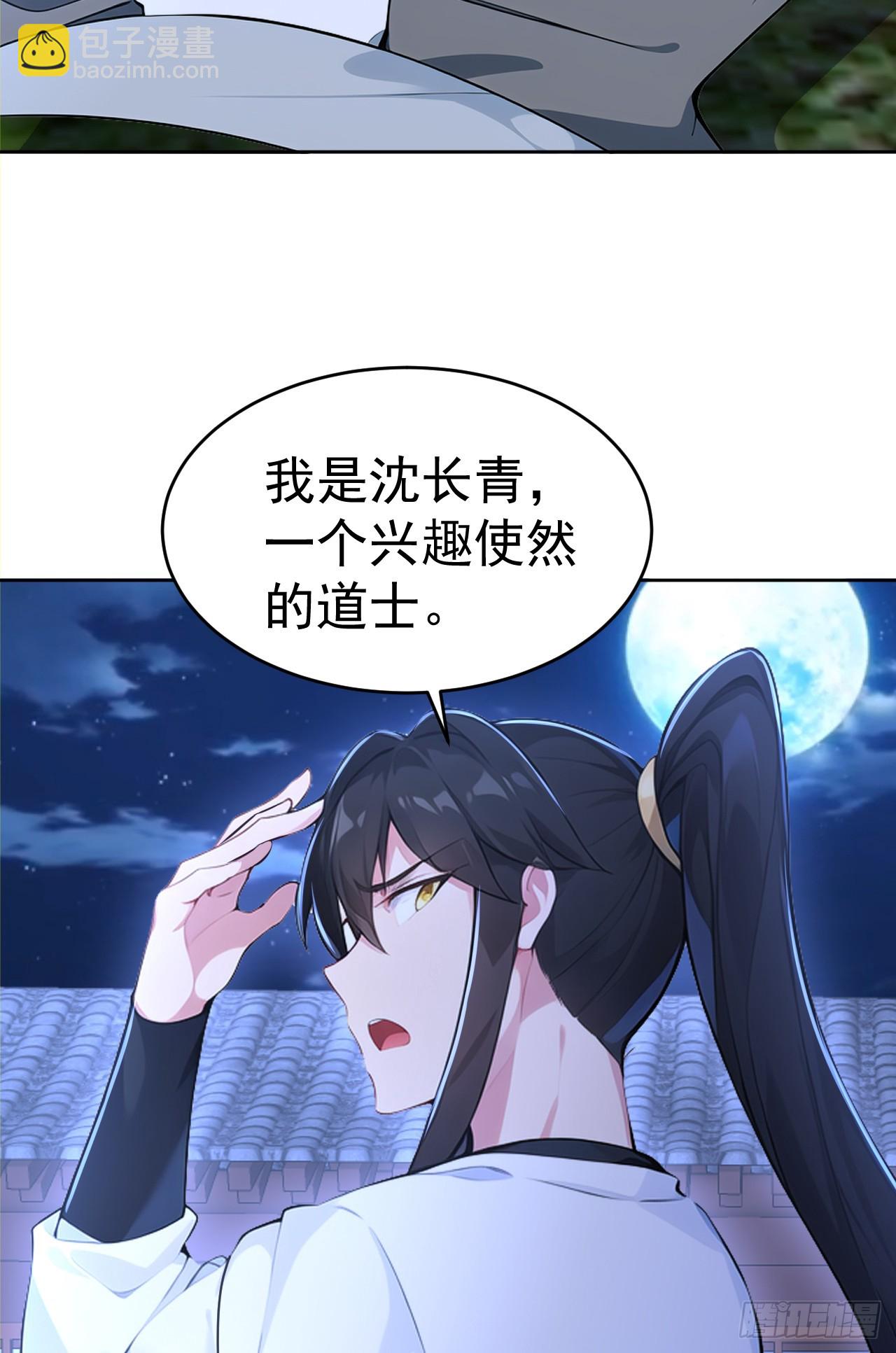 第114话 放下屠刀 立地成佛(1/2)-第117话