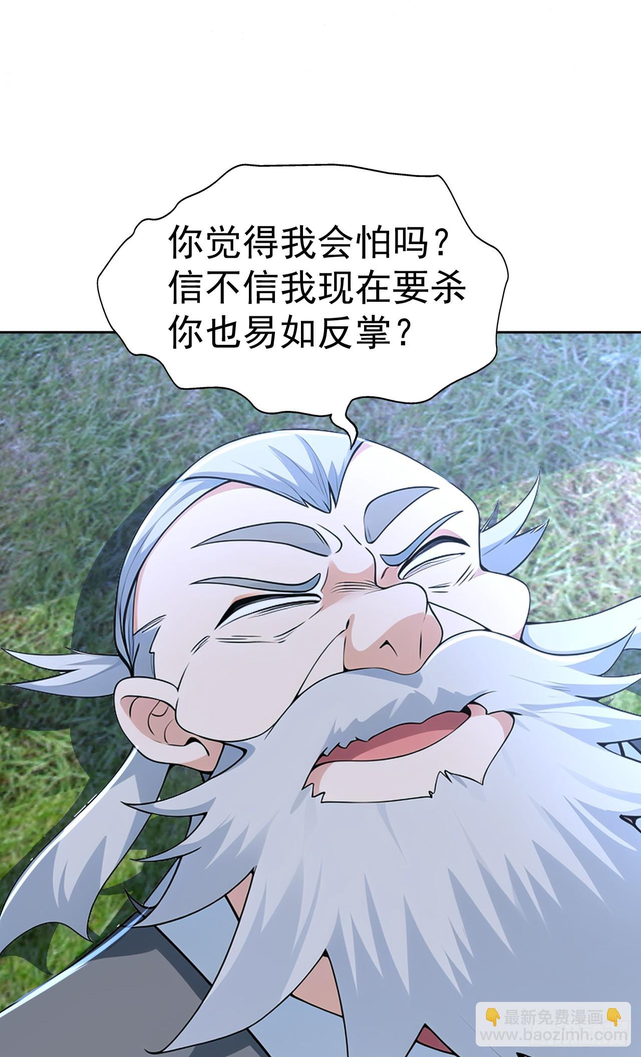 第114话 放下屠刀 立地成佛(1/2)-第117话