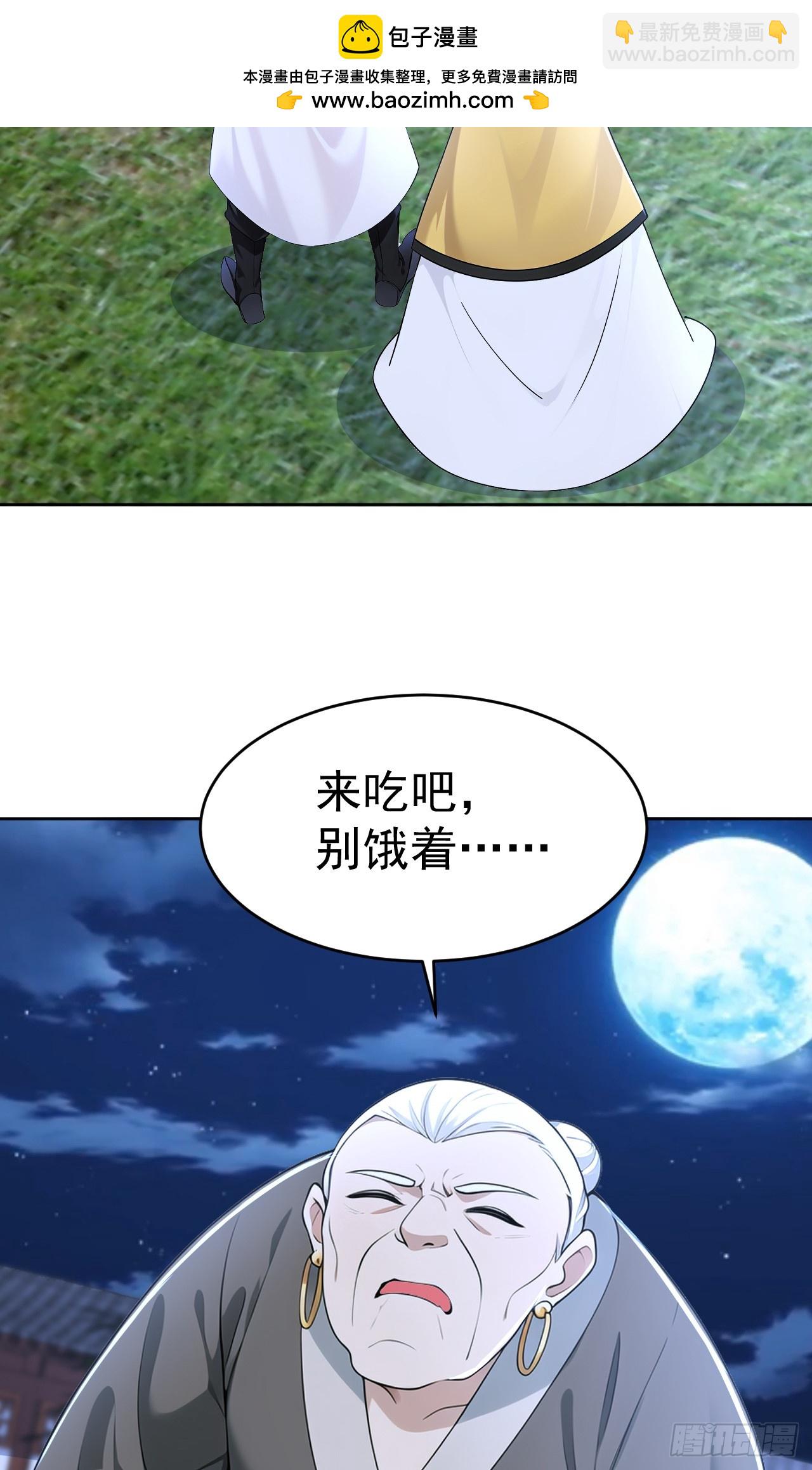 第114话 放下屠刀 立地成佛(1/2)-第117话