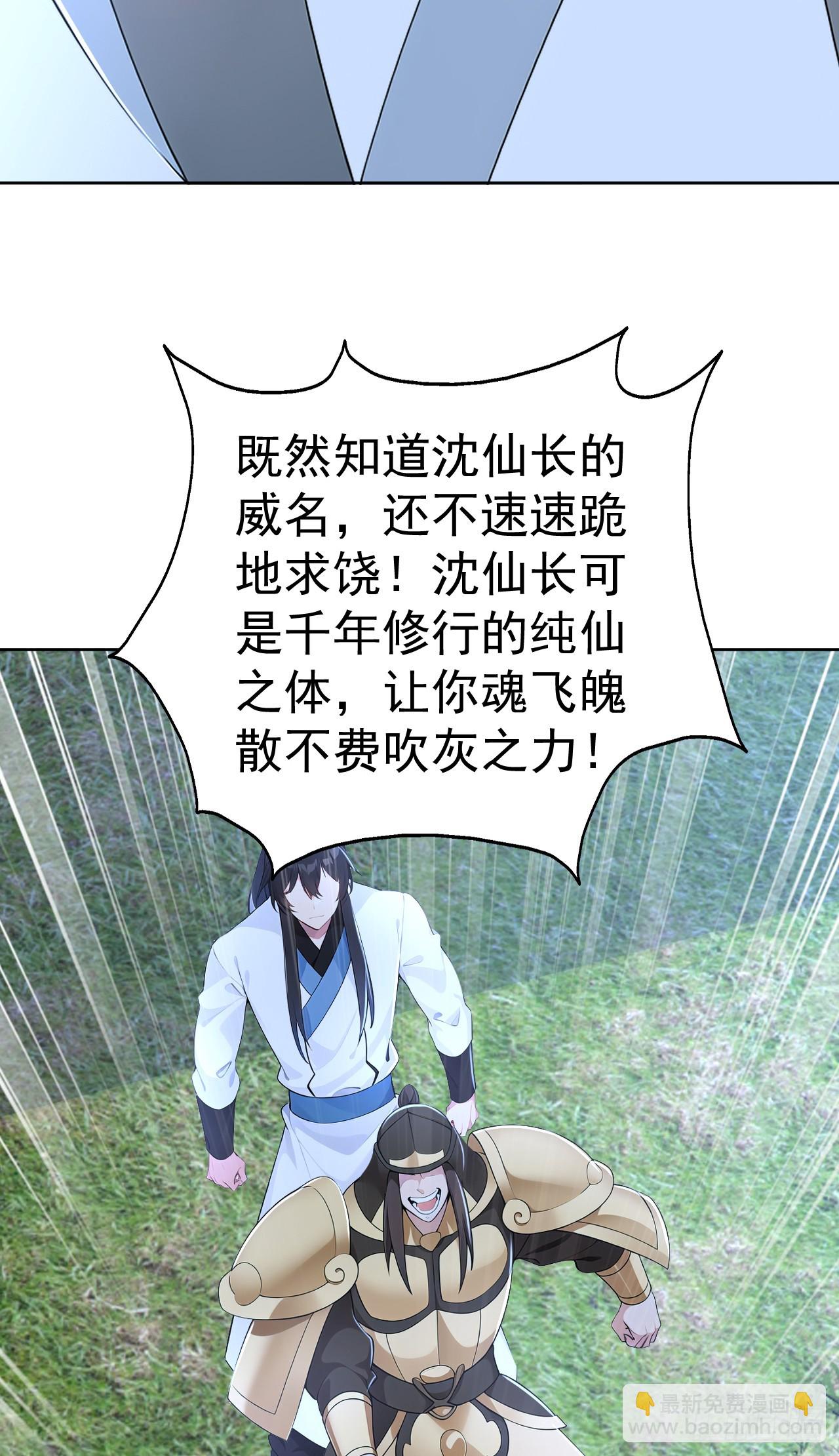 第114话 放下屠刀 立地成佛(1/2)-第117话