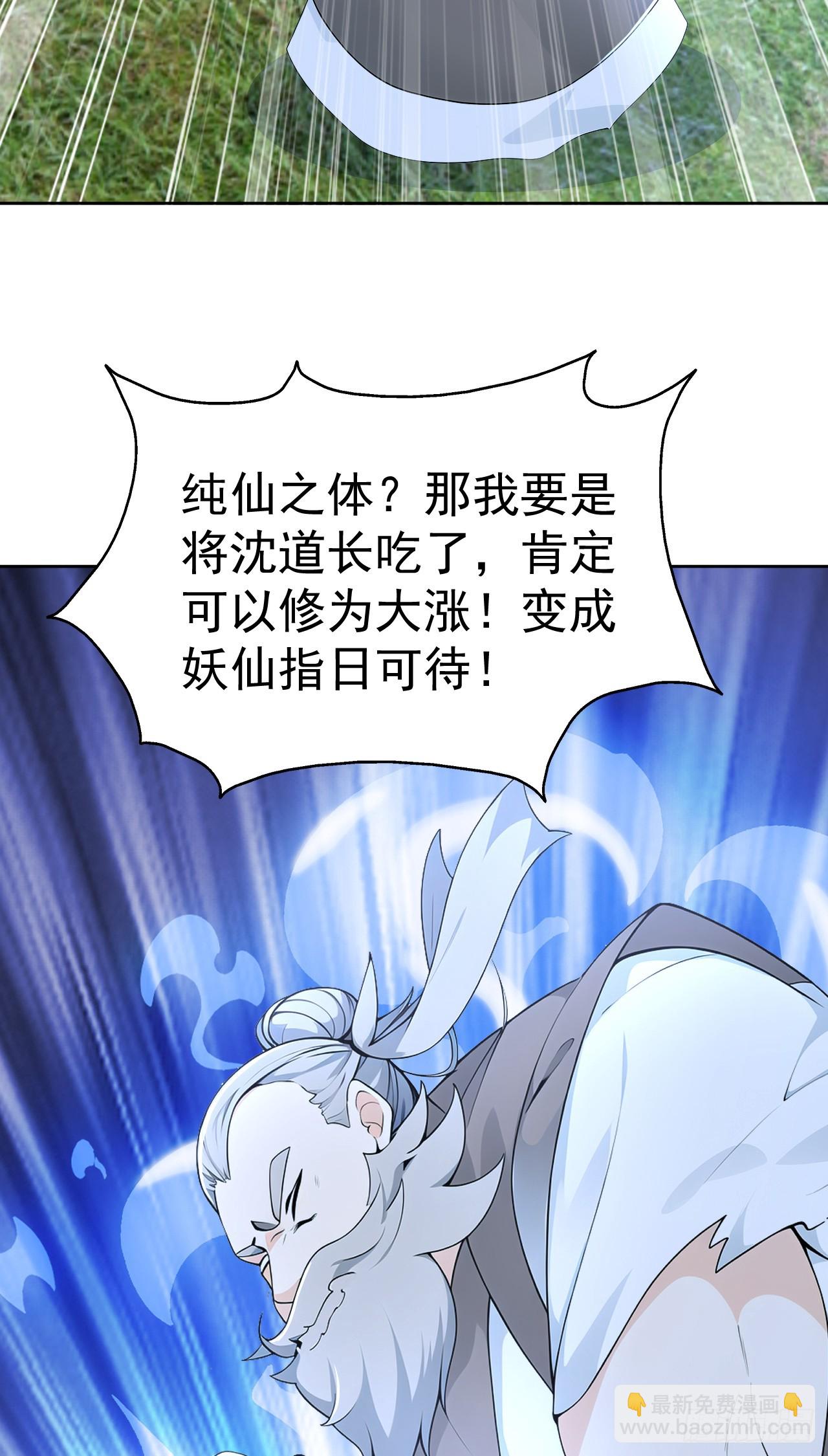 第114话 放下屠刀 立地成佛(1/2)-第117话