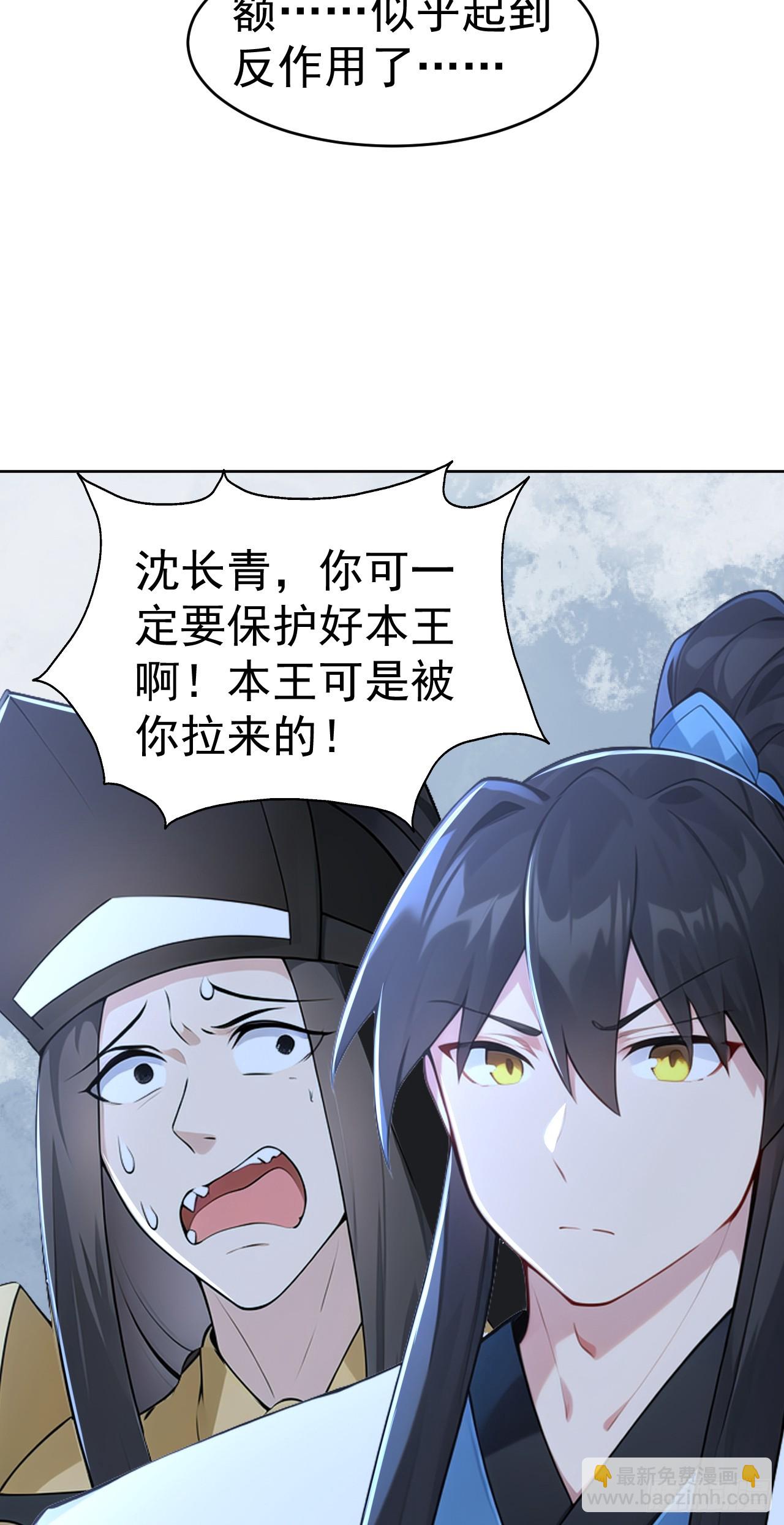 第114话 放下屠刀 立地成佛(1/2)-第117话