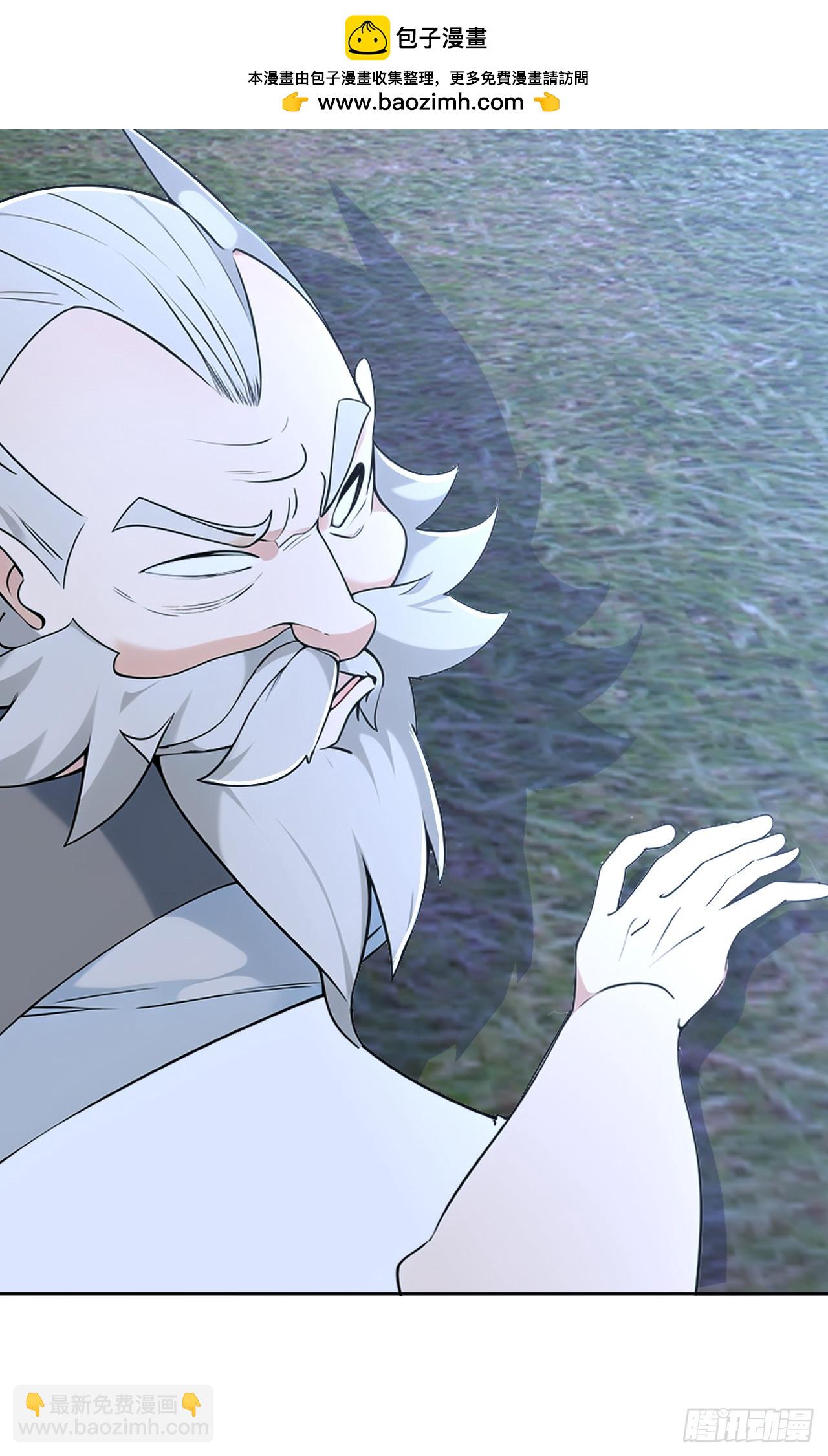 第116话 还有高手？-第119话