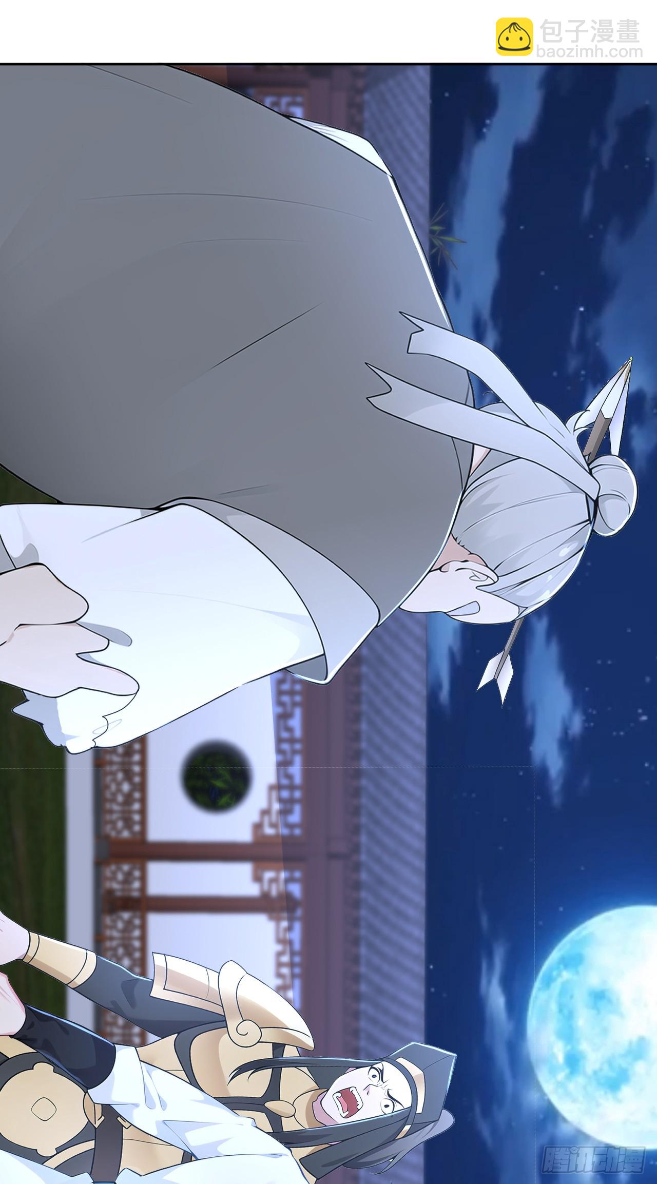 第116话 还有高手？-第119话