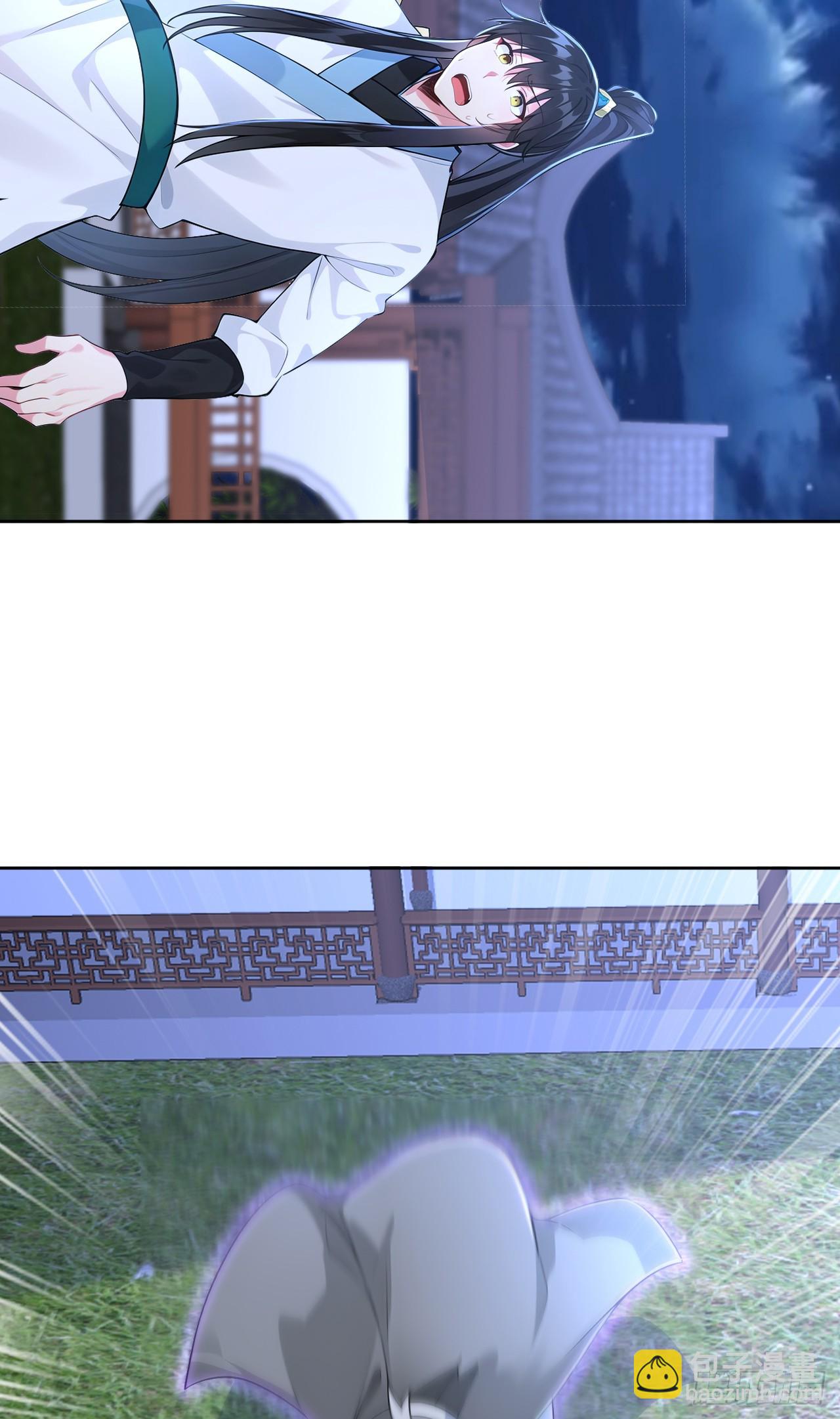 第116话 还有高手？-第119话