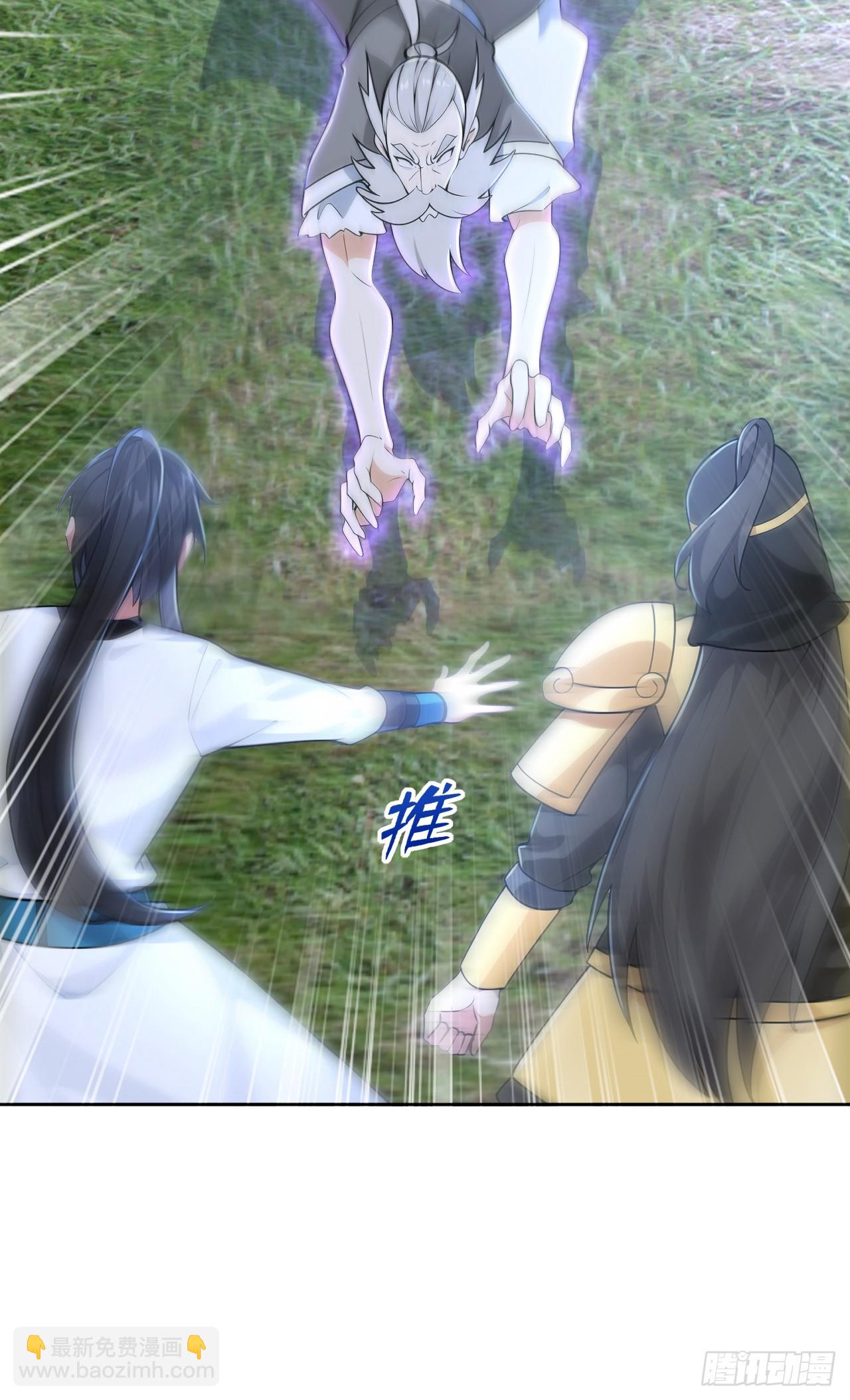 第116话 还有高手？-第119话