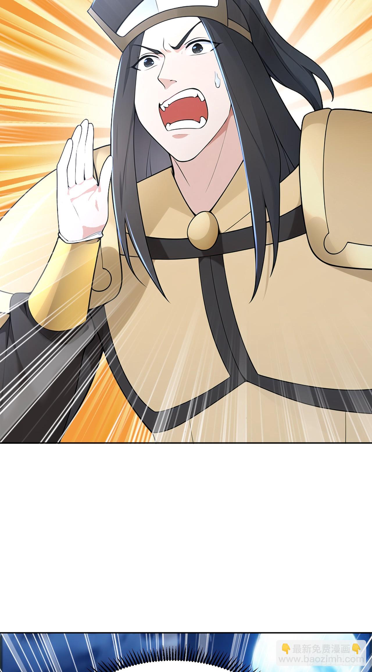 第116话 还有高手？-第119话