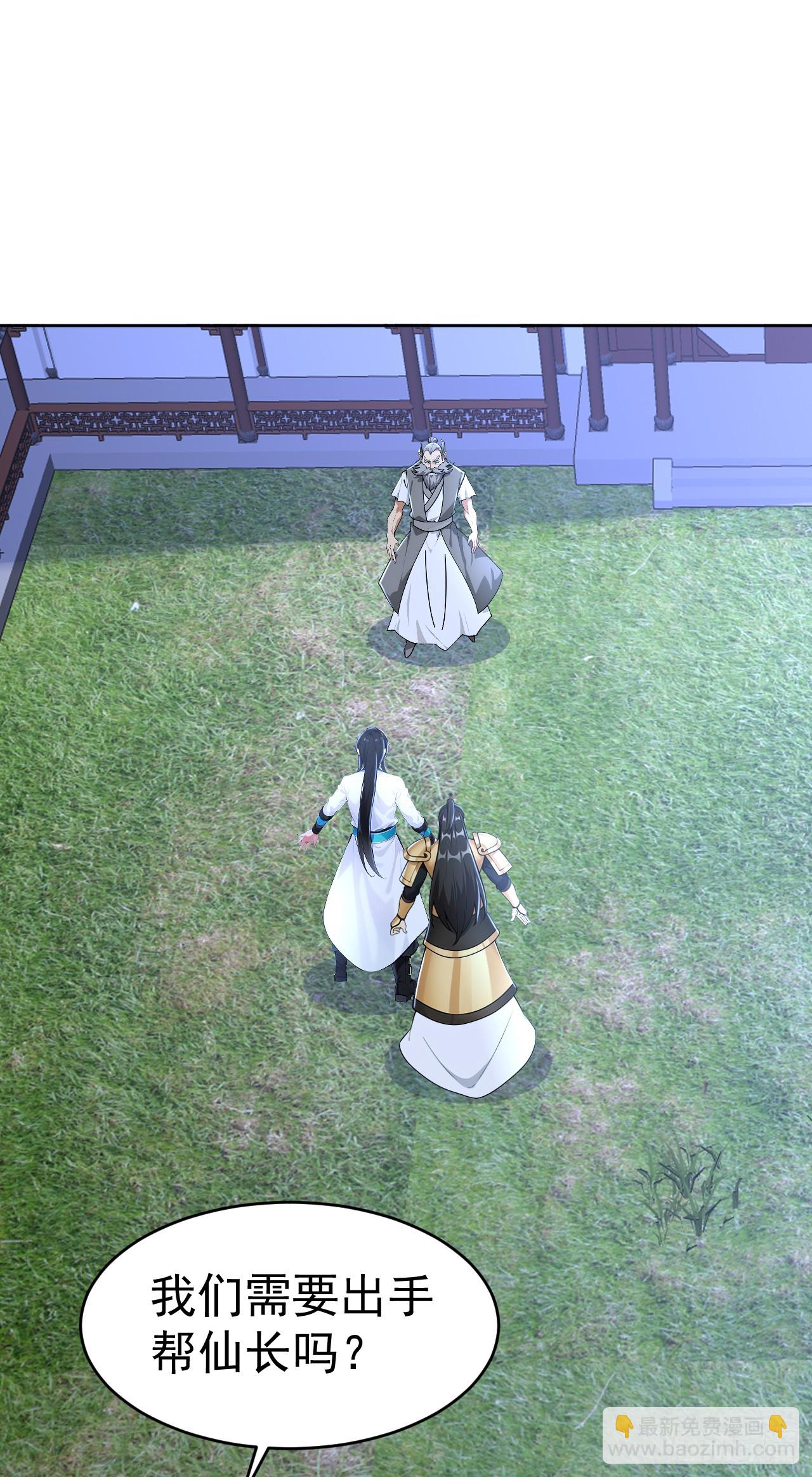 第116话 还有高手？-第119话