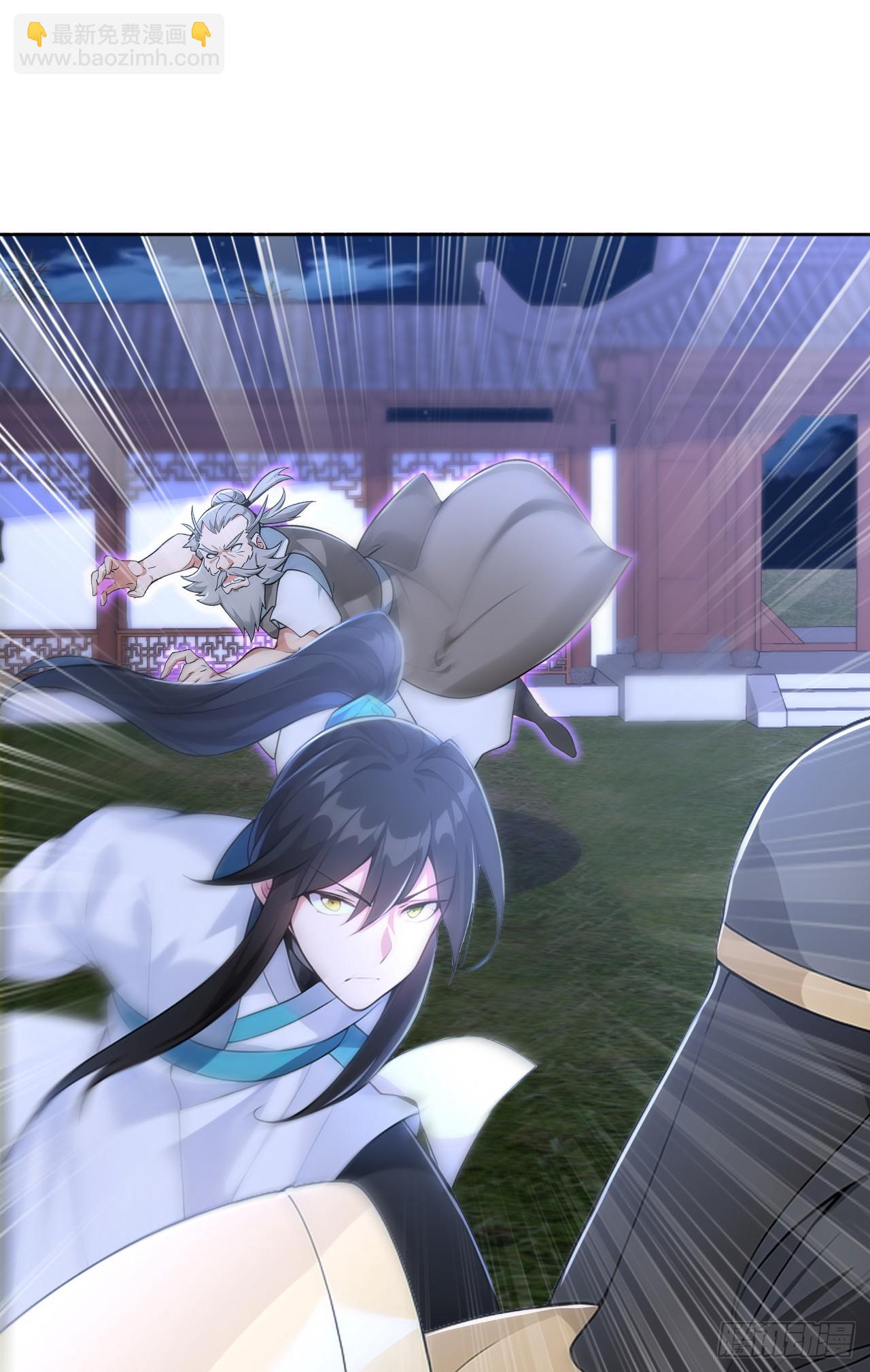 第116话 还有高手？-第119话