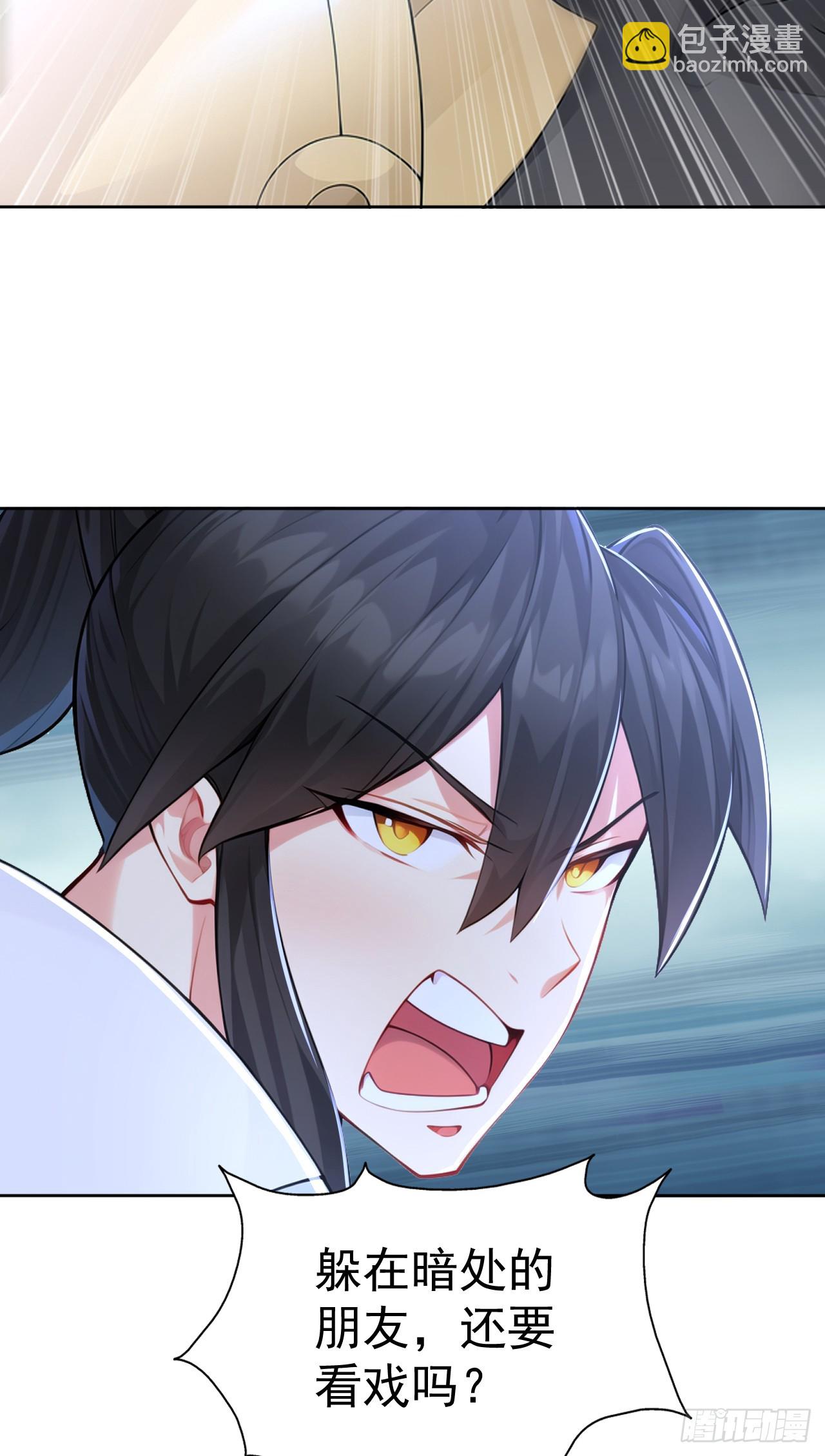 第116话 还有高手？-第119话