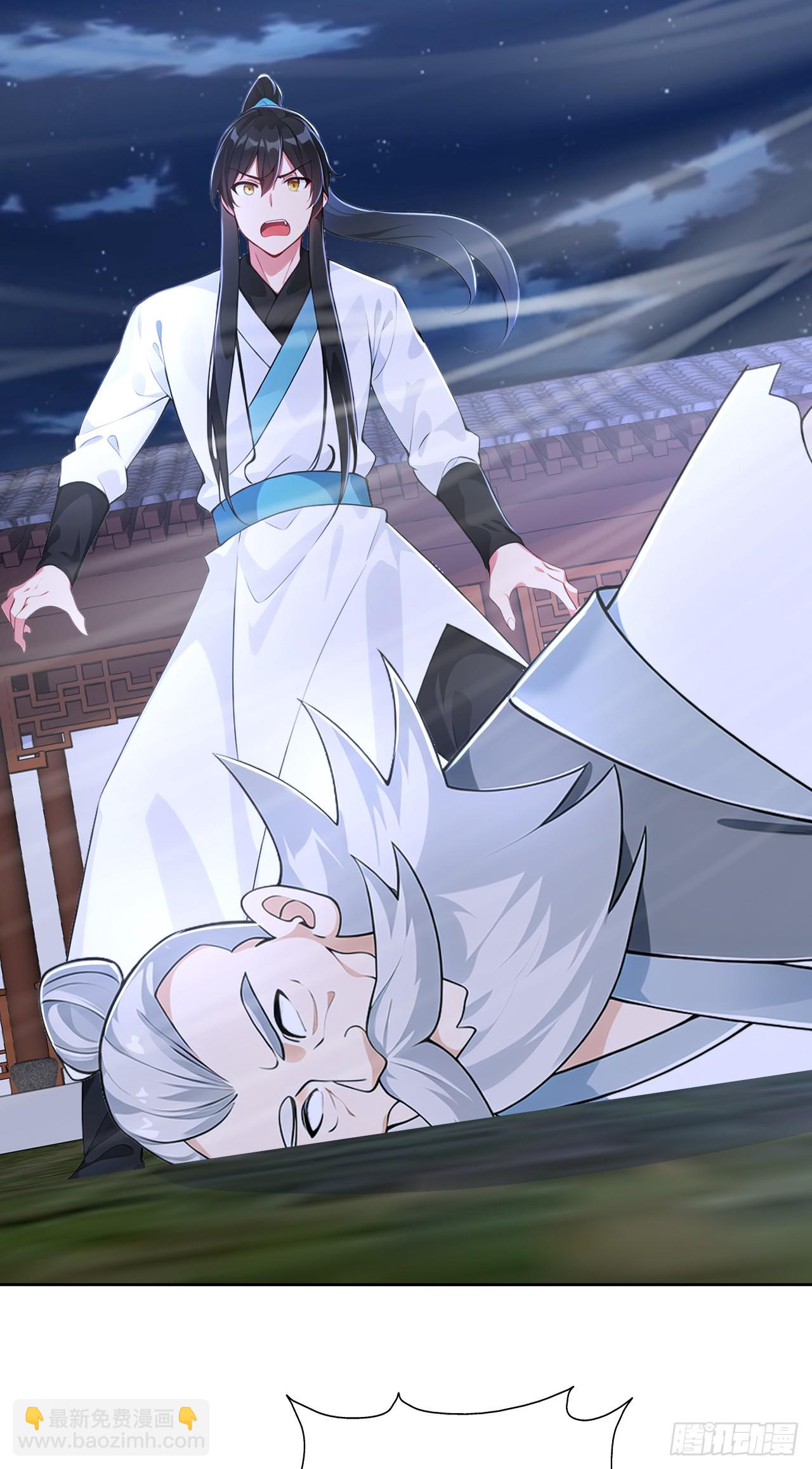 第116话 还有高手？-第119话