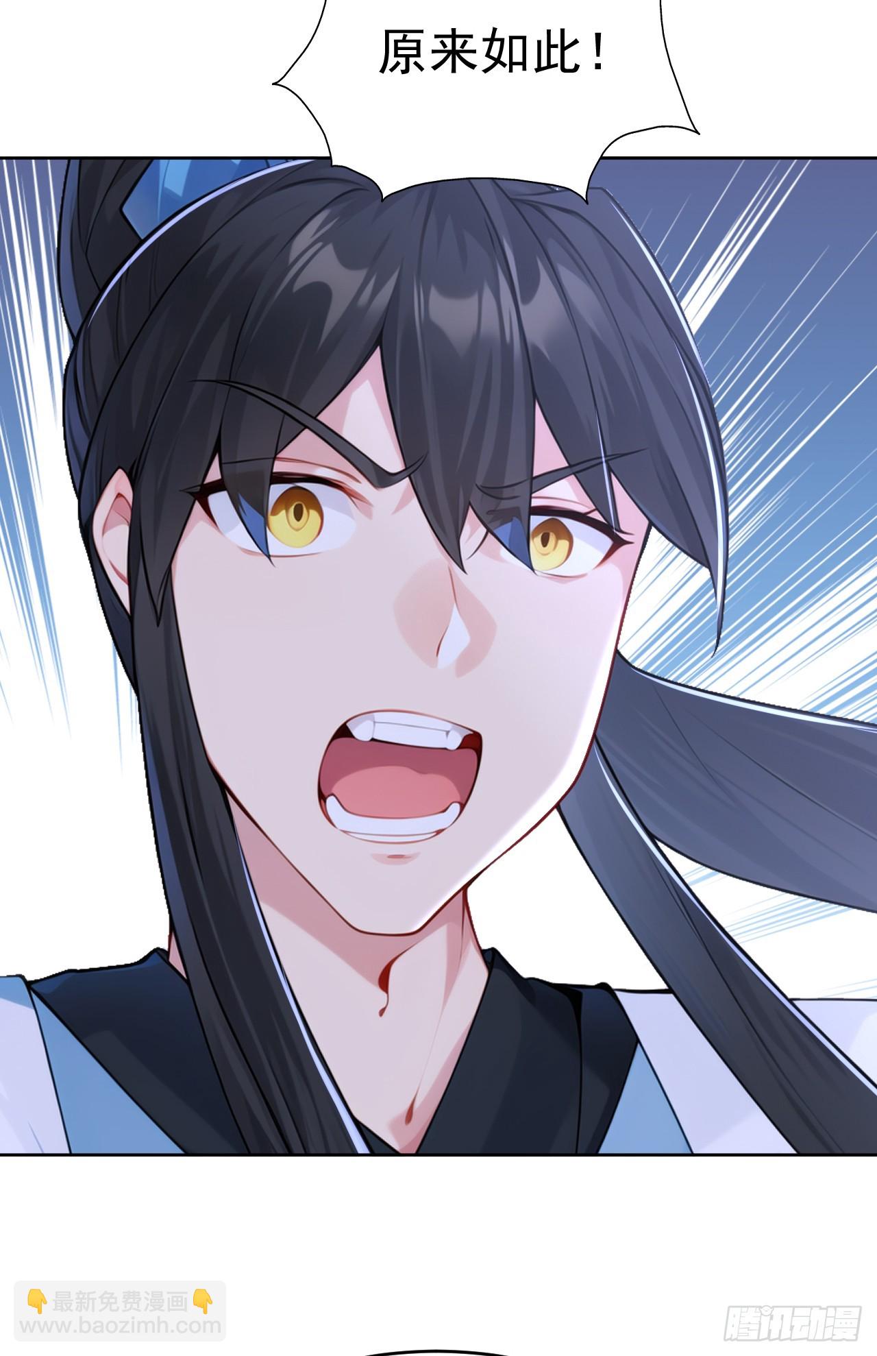 第116话 还有高手？-第119话