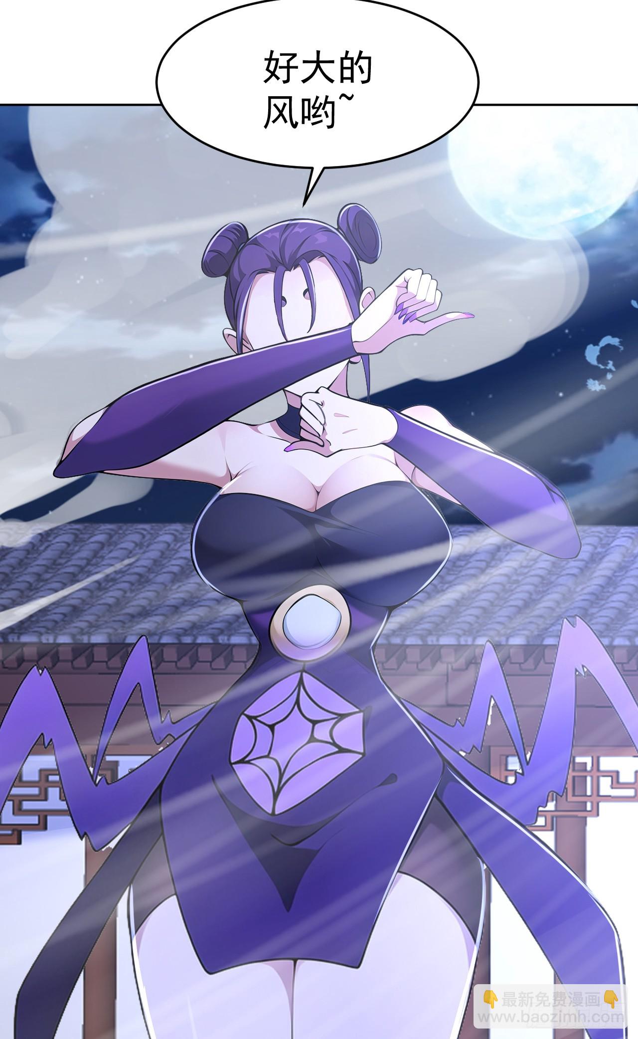 第116话 还有高手？-第119话