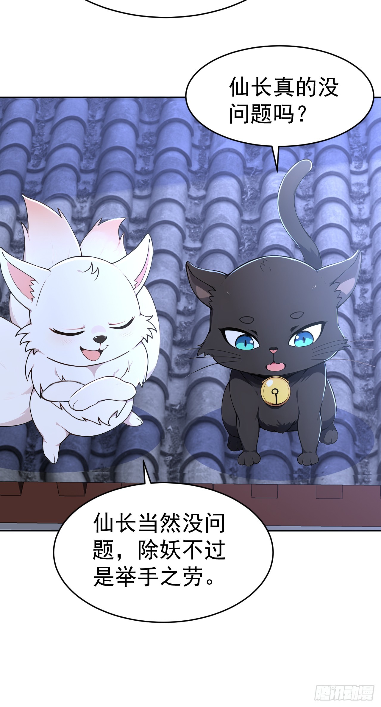 第116话 还有高手？-第119话