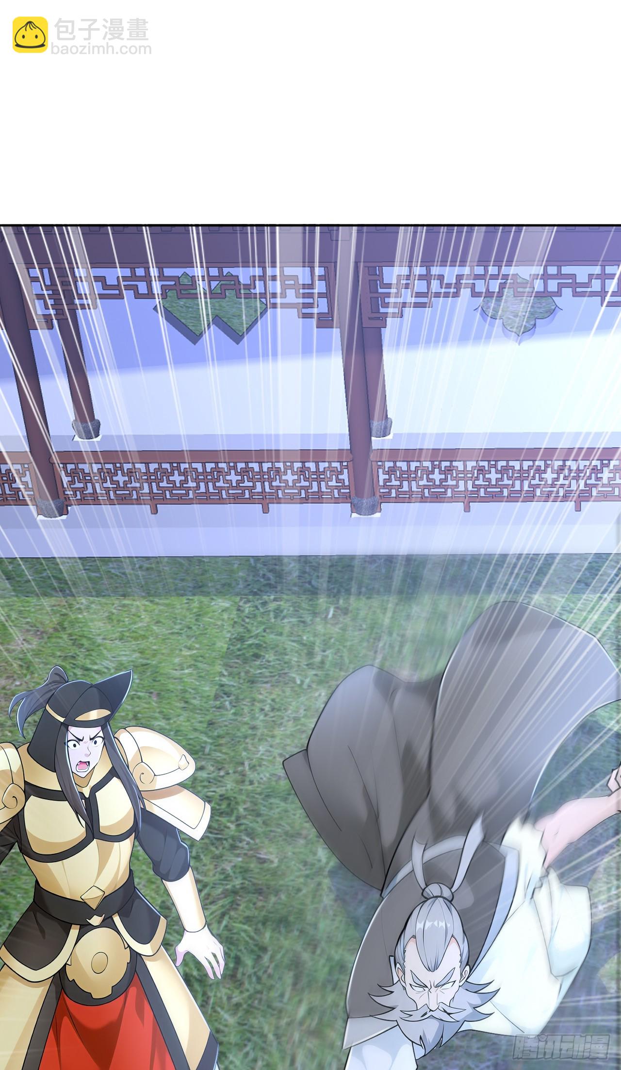 第116话 还有高手？-第119话