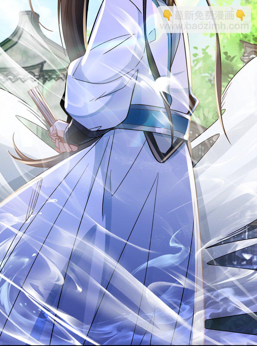 第11话 妖王作乱-第13话