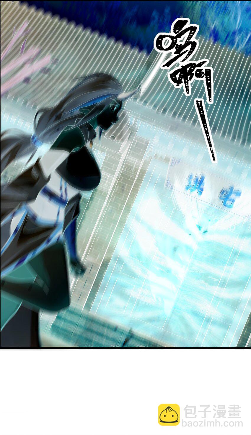 第11话 妖王作乱-第13话