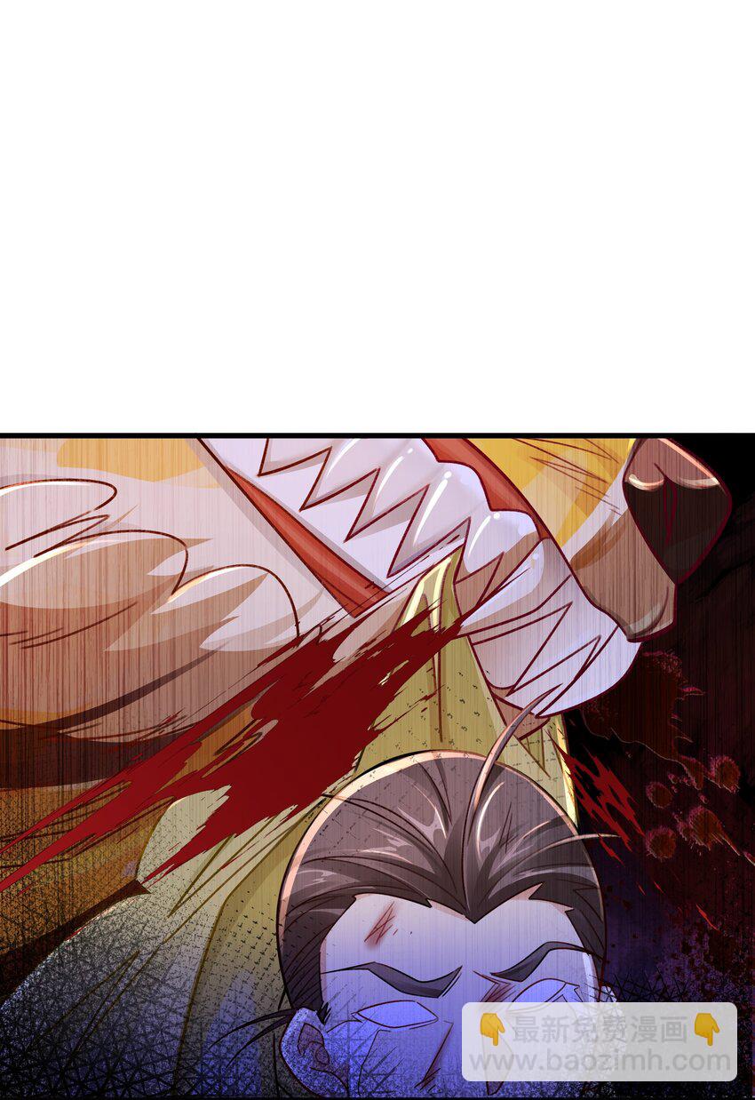 第11话 妖王作乱-第13话