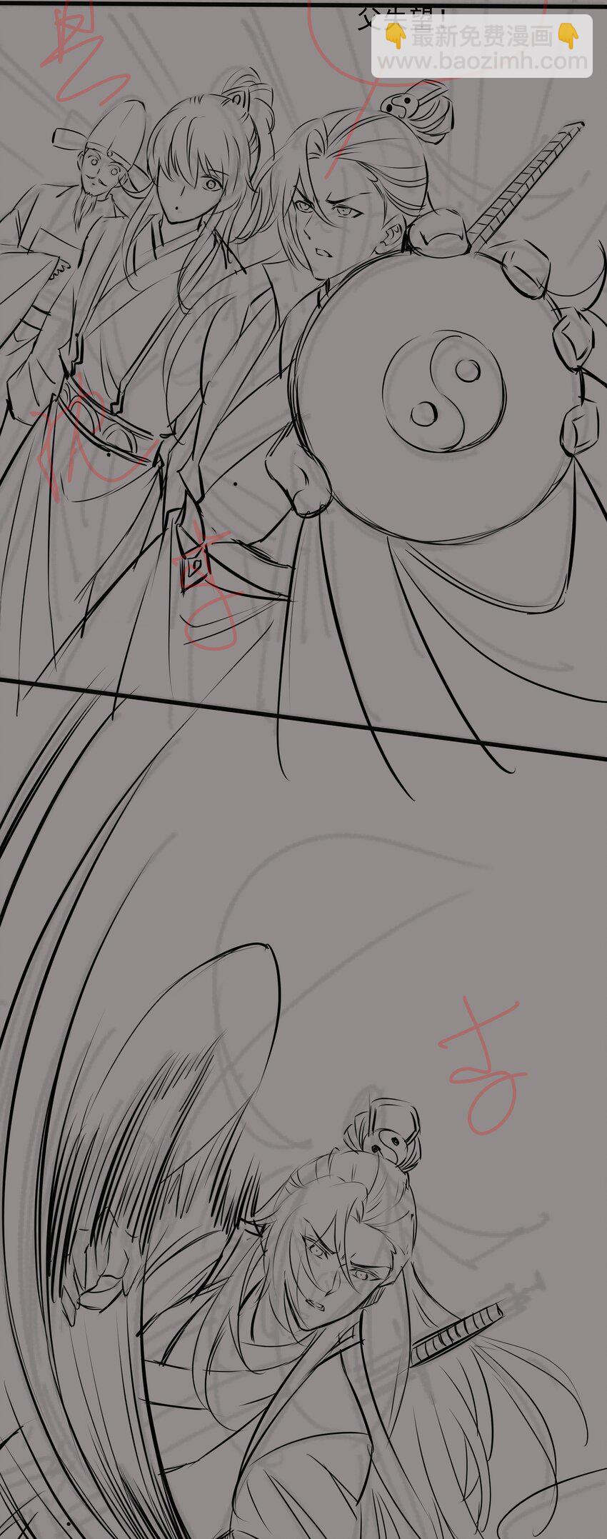 第11话 妖王作乱-第13话