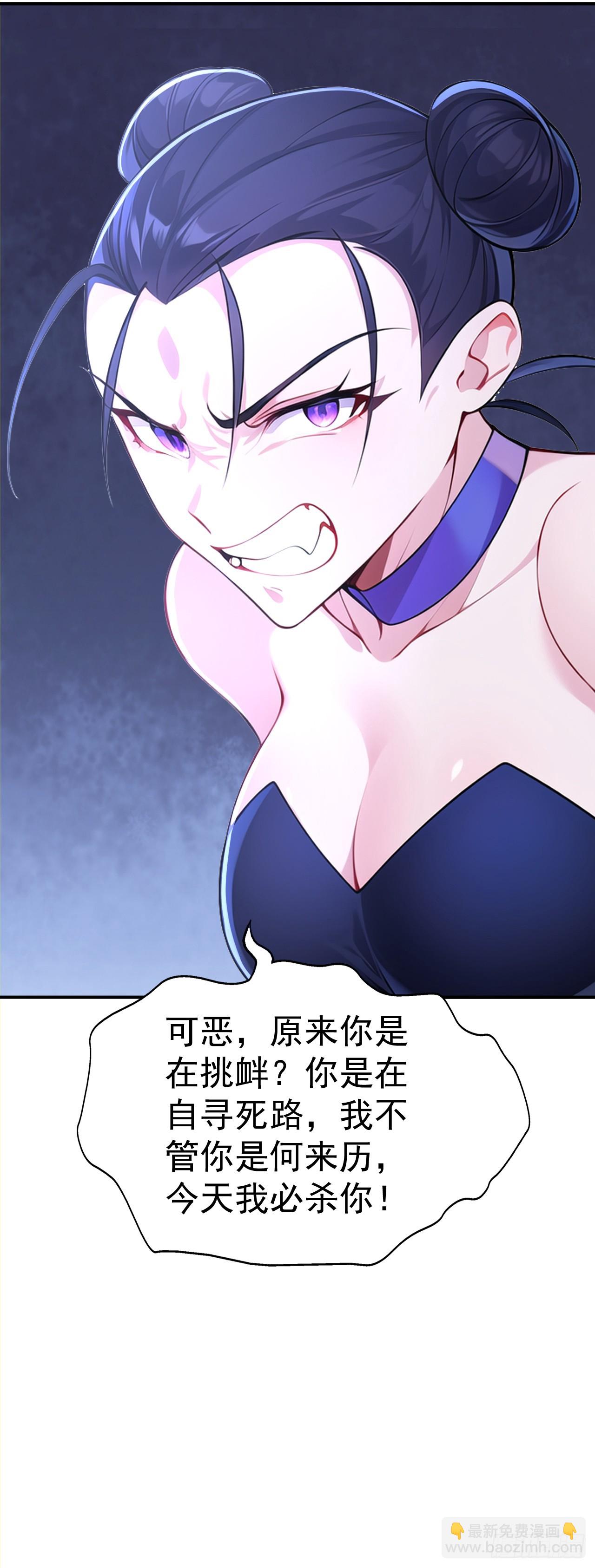 第118话 你过来呀！-第121话