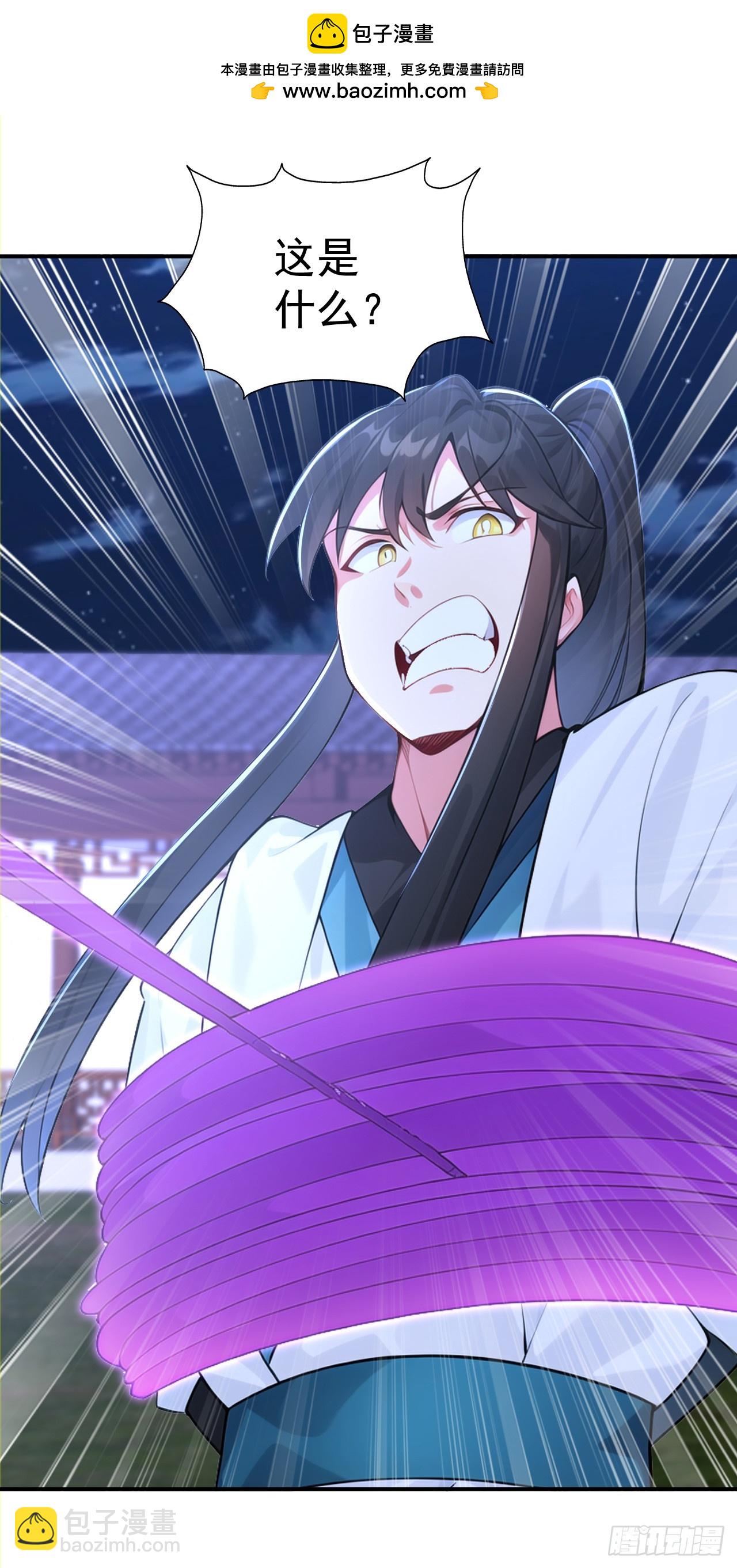 第118话 你过来呀！-第121话