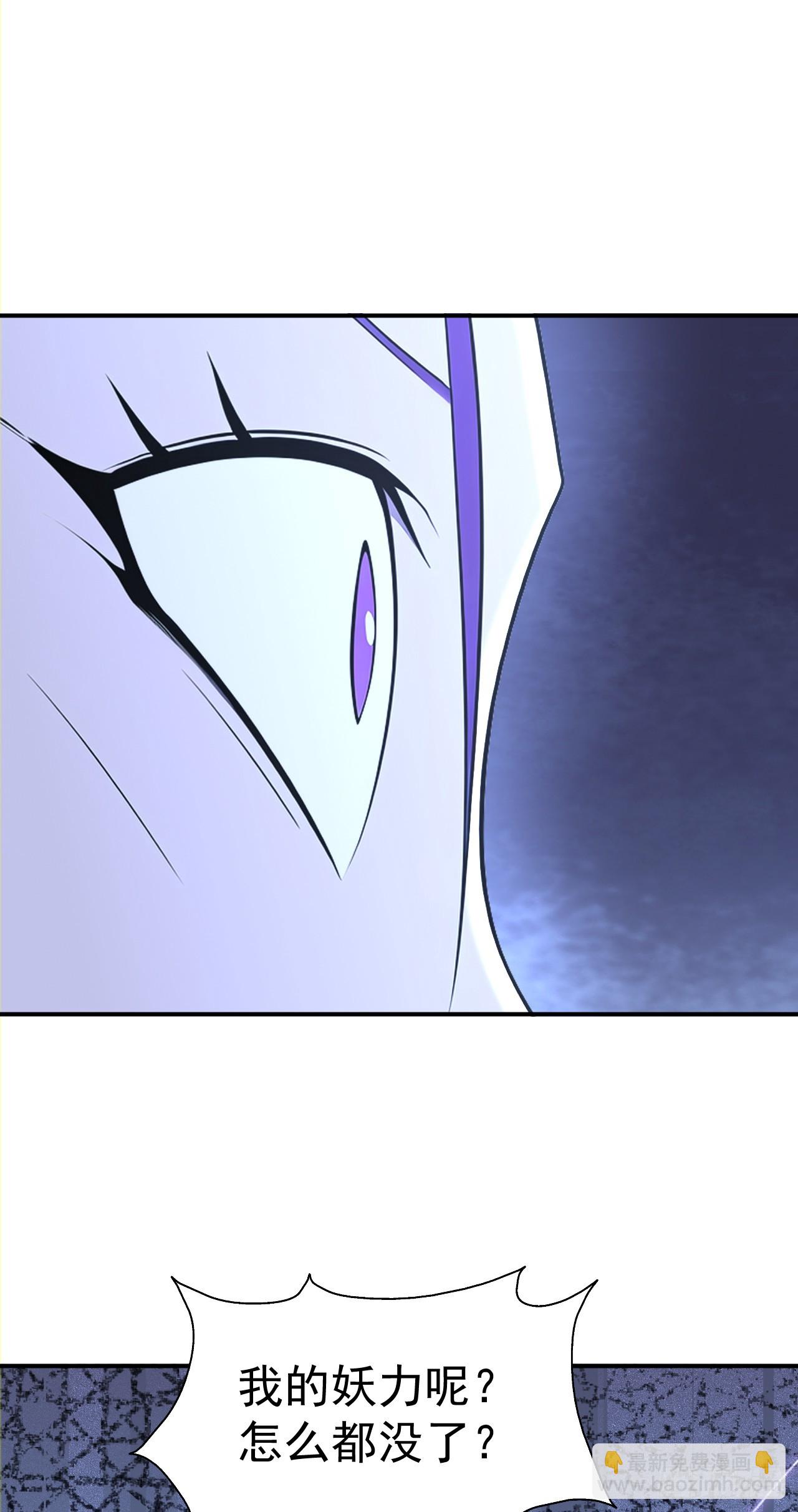 第118话 你过来呀！-第121话