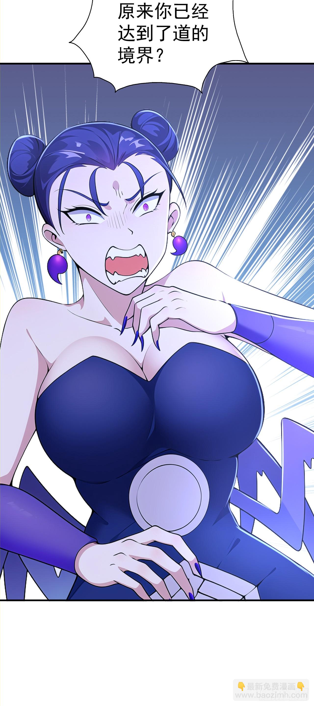 第118话 你过来呀！-第121话