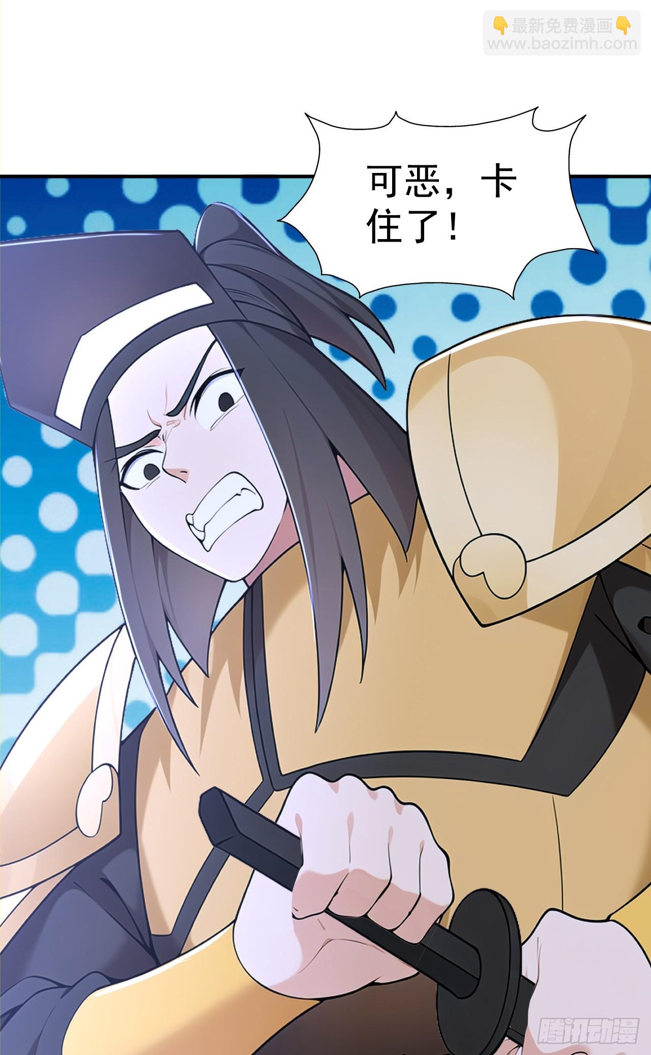 第118话 你过来呀！-第121话