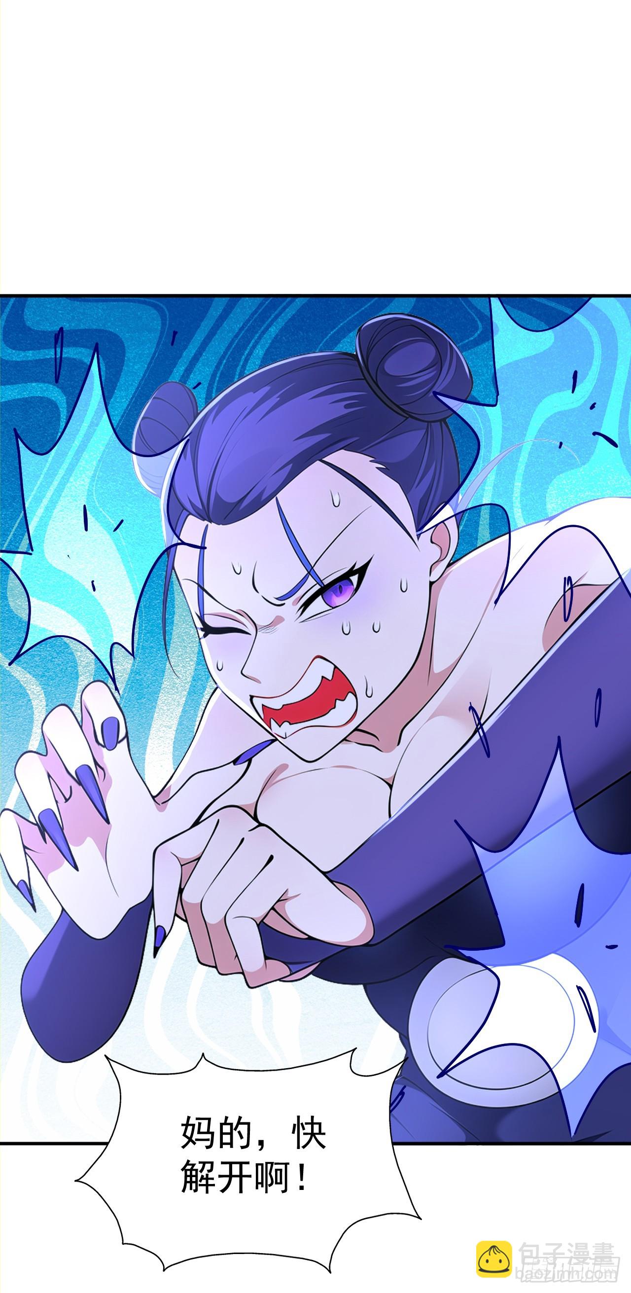 第118话 你过来呀！-第121话