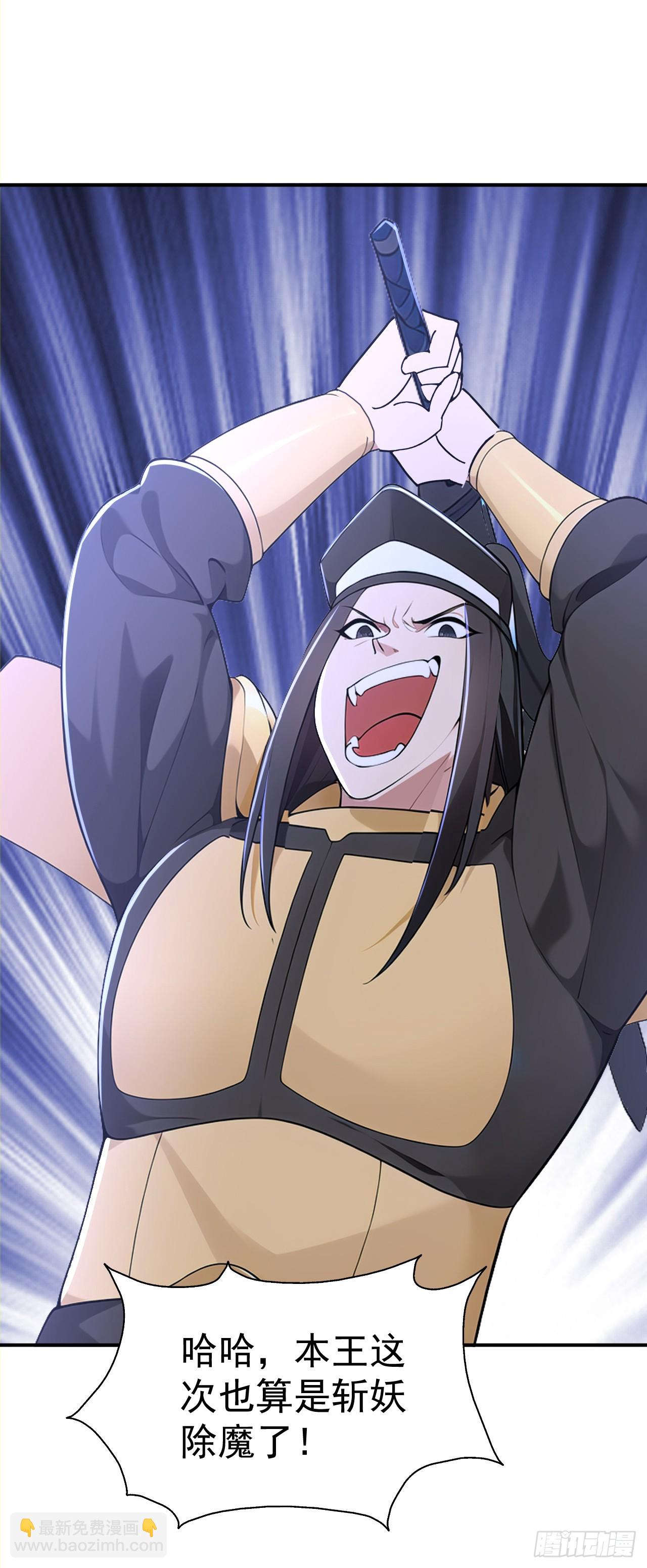 第118话 你过来呀！-第121话