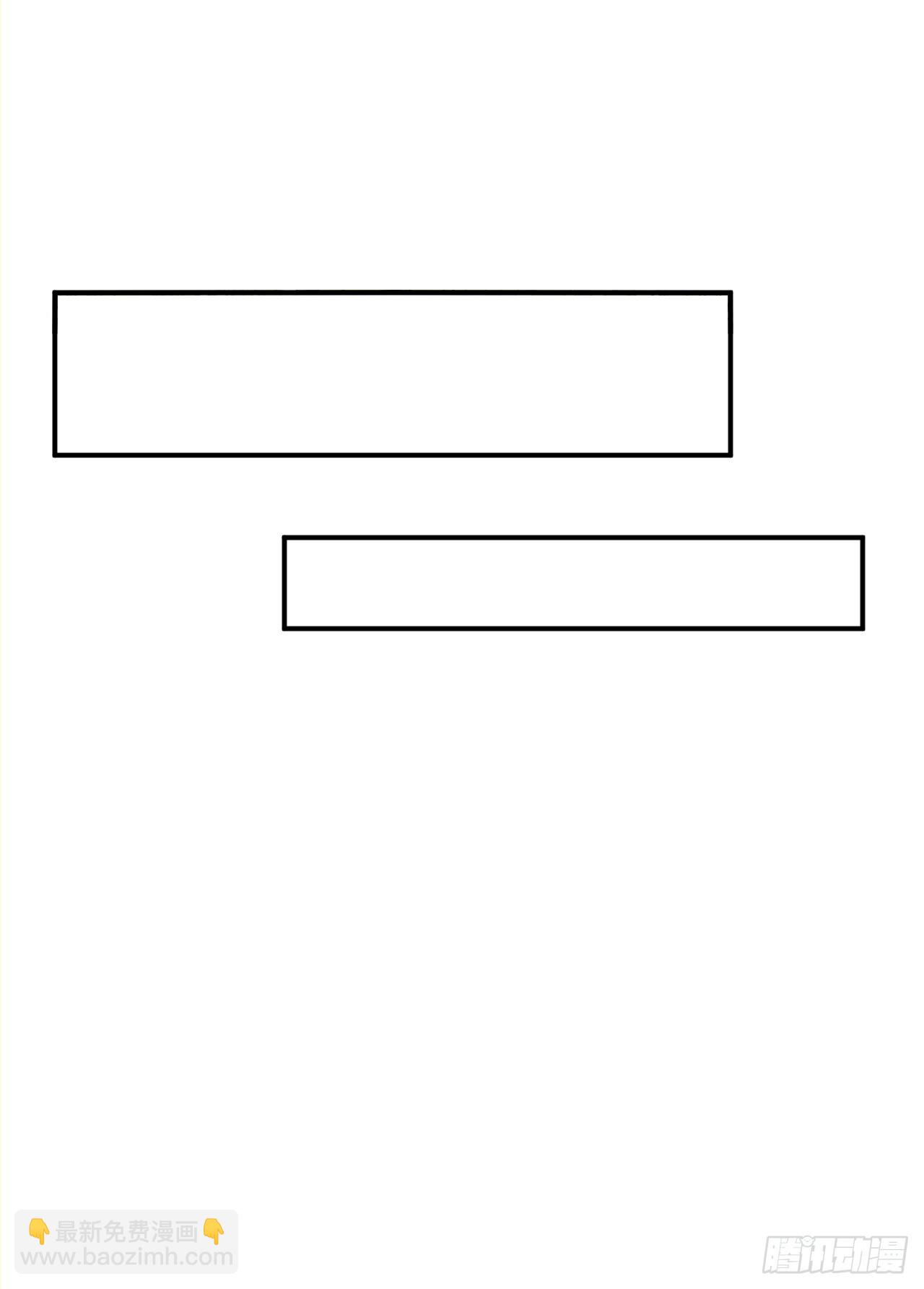 第118话 你过来呀！-第121话