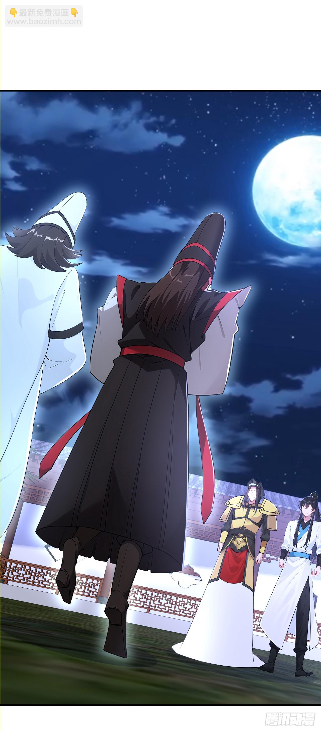 第118话 你过来呀！-第121话