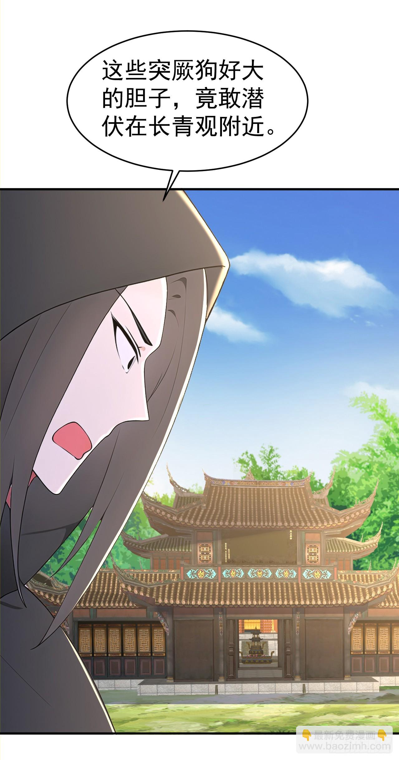 第120话 开店遇&ldquo;贵邻&rdquo;-第123话